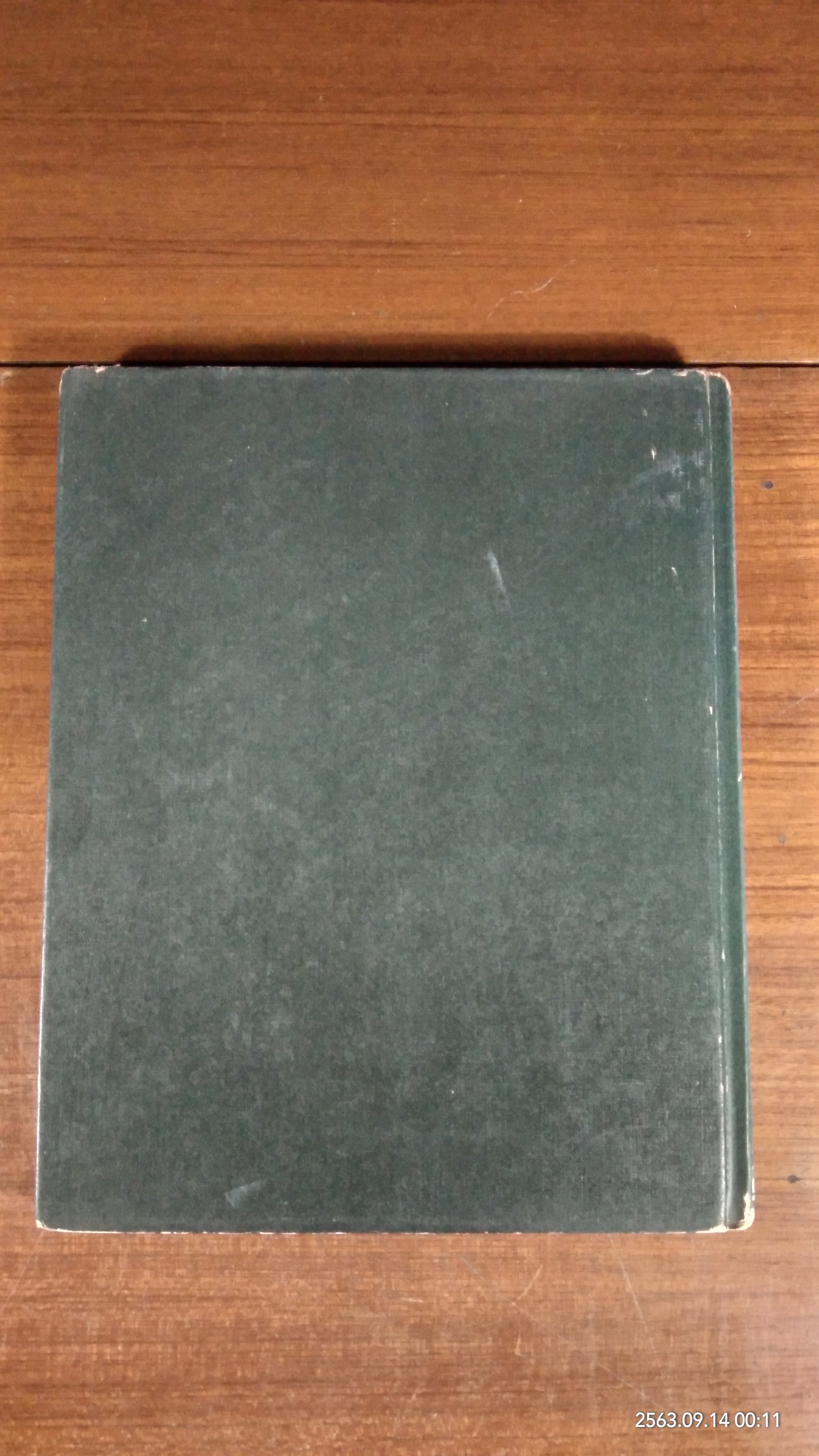 GREAT AGES OF MAN : BYZANTIUM