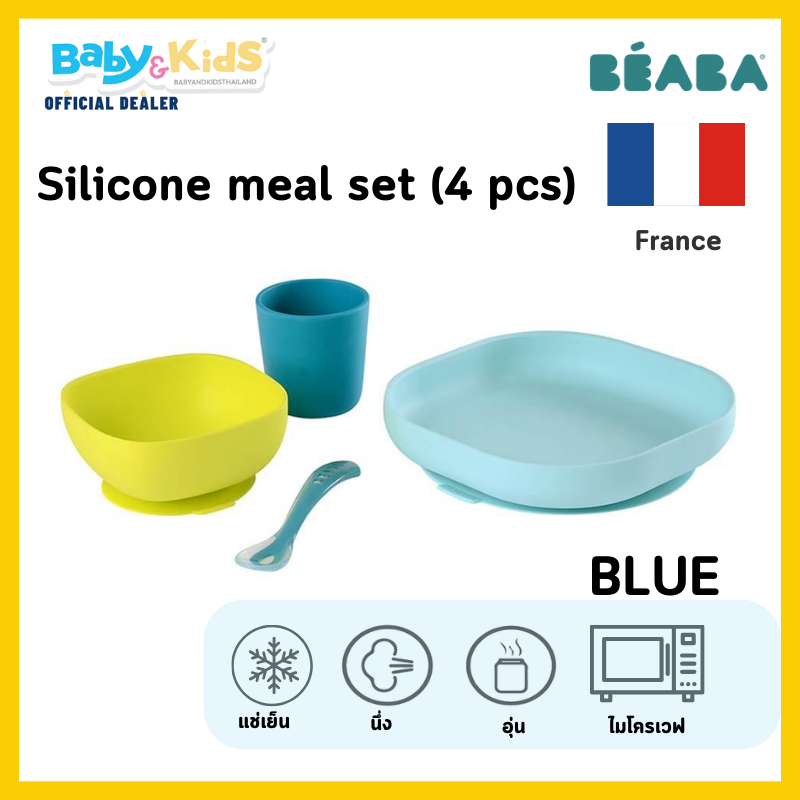BEABA ชุดเซ็ทรับประทานอาหารซิลิโคน 4 ชิ้น - Blue