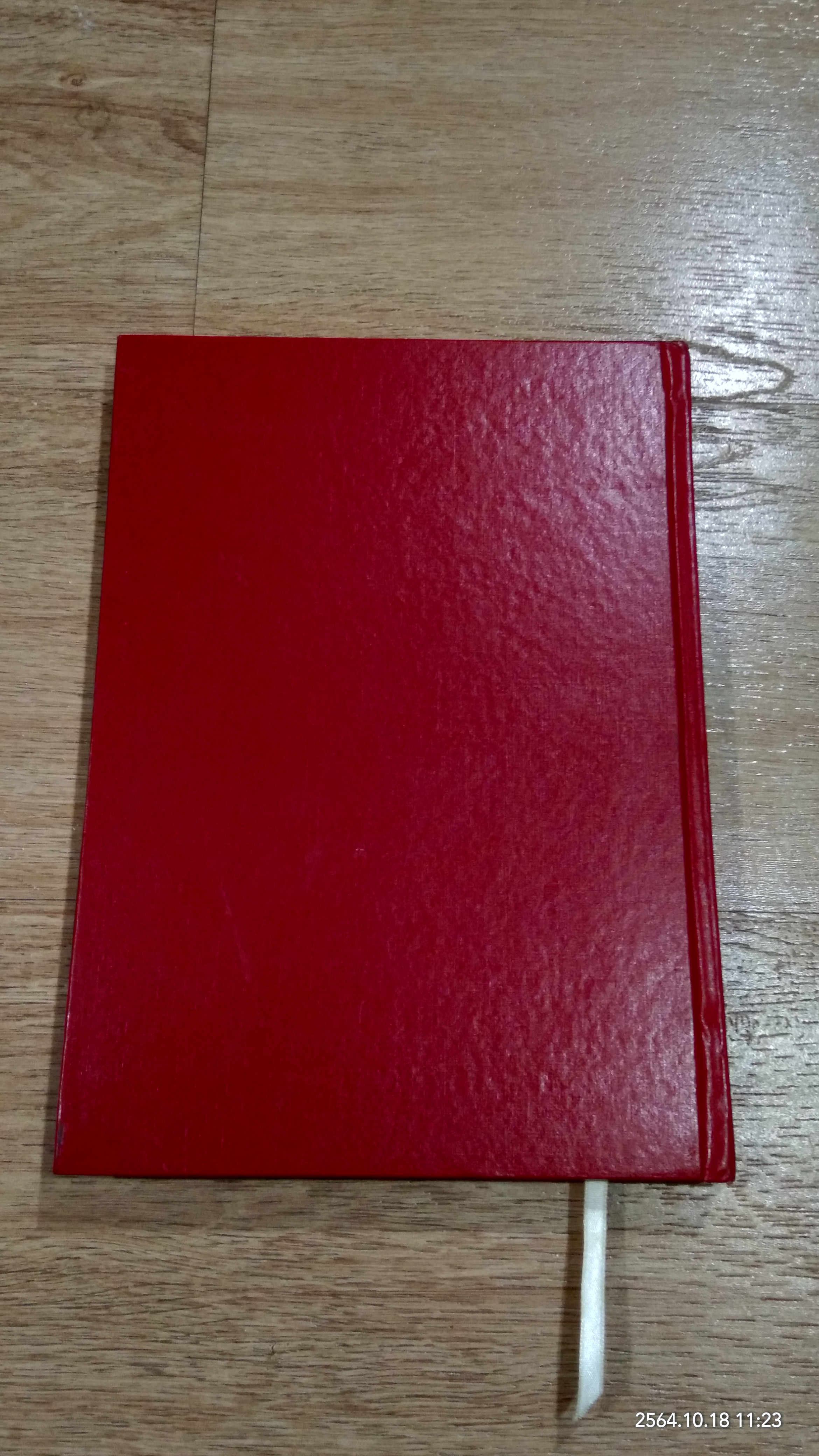 ร้อยธัมมรส สหัสสนัย จาริก ๔๕ พรรษา