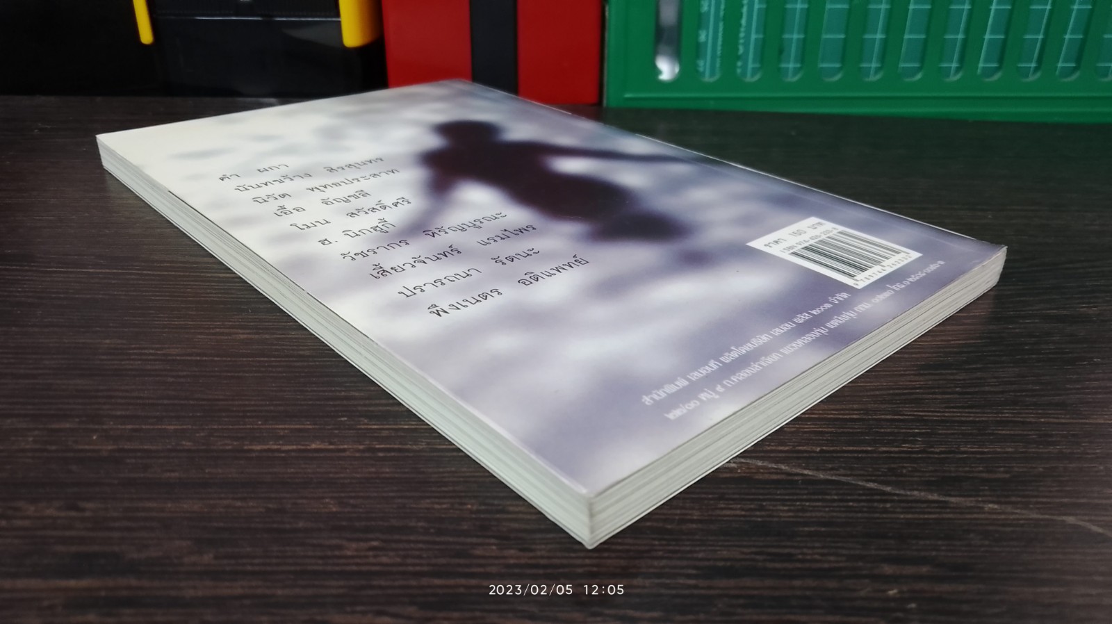 ชู้ 10 เรื่องรักนอกใจ