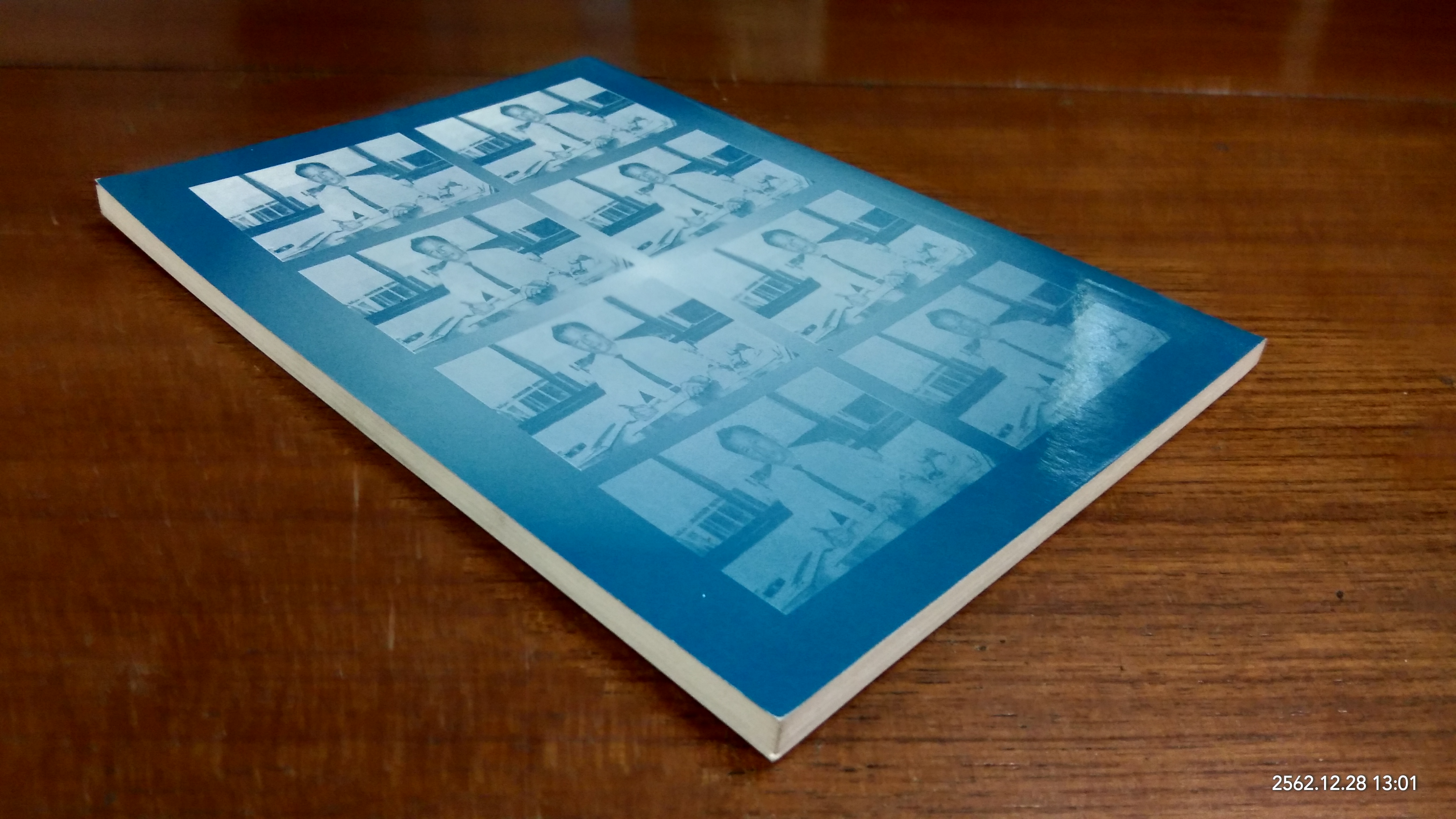 อนุสรณ์ในงานพระราชทานเพลิงศพ คุณครูทิม ผลภาค