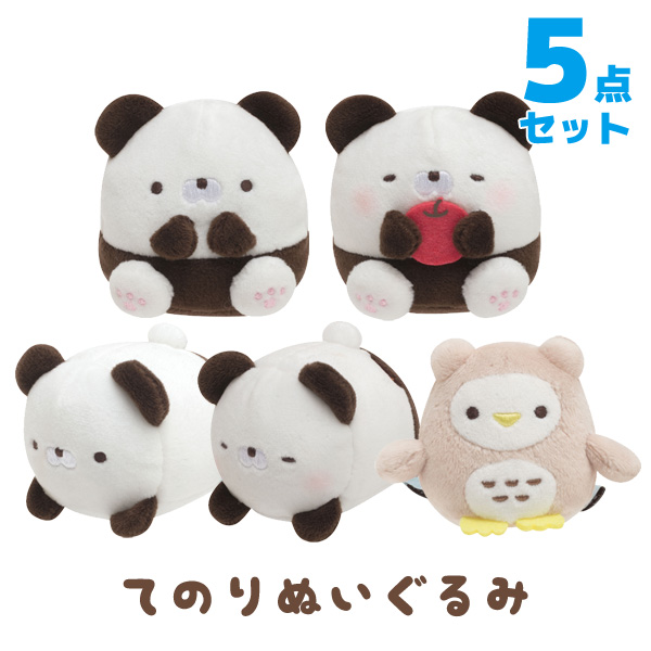 ตุ๊กตาเล็กไซส์ SS แพนด้า Hamipa จาก San-X มี 5 แบบให้เลือก