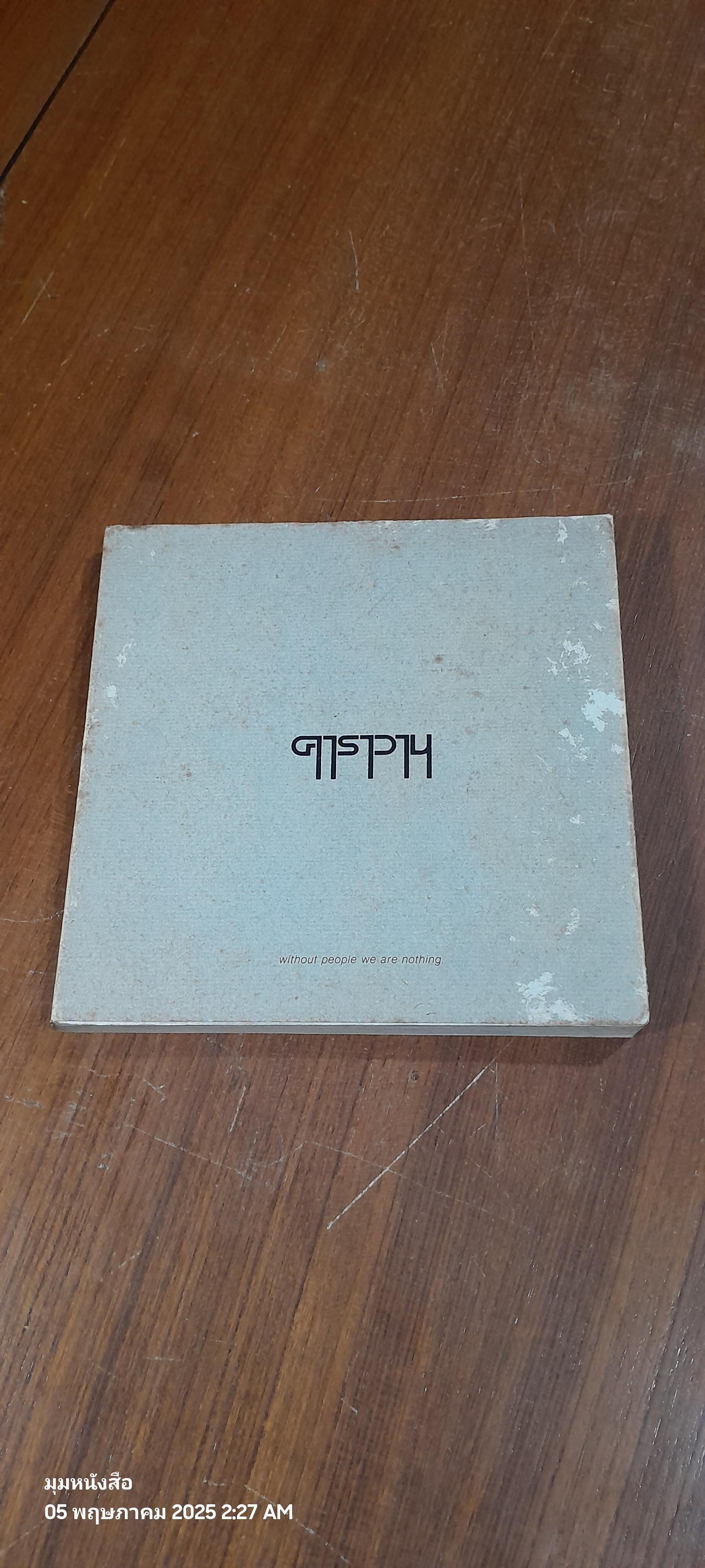 ตำนานชีวิต "ฅาราวาน"