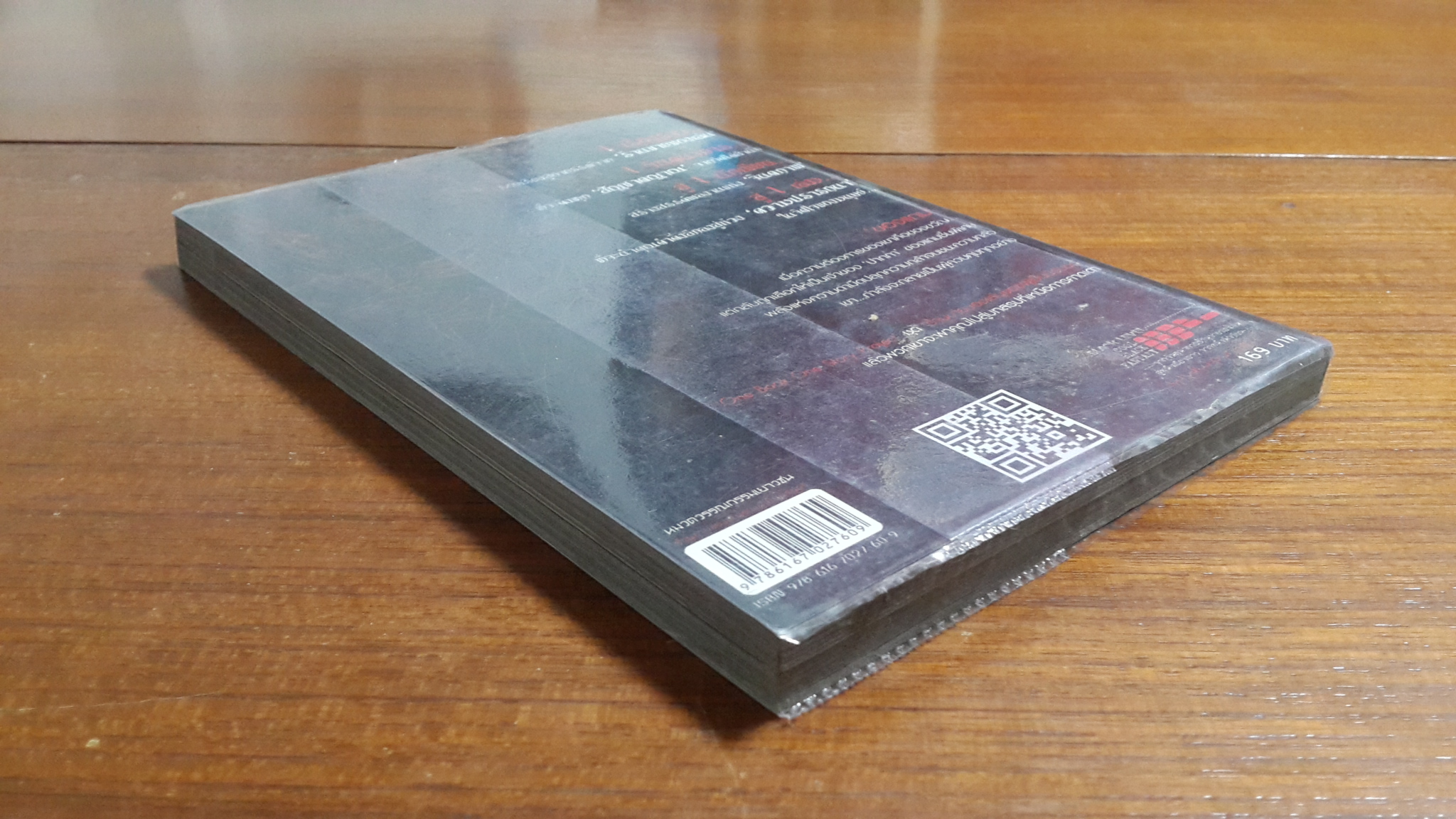 ONE BOOK ONE STORY : ชุด ร้านขายของเล่นของผู้เป็นนิรันดร์ ตอน ของแถม / เลออน