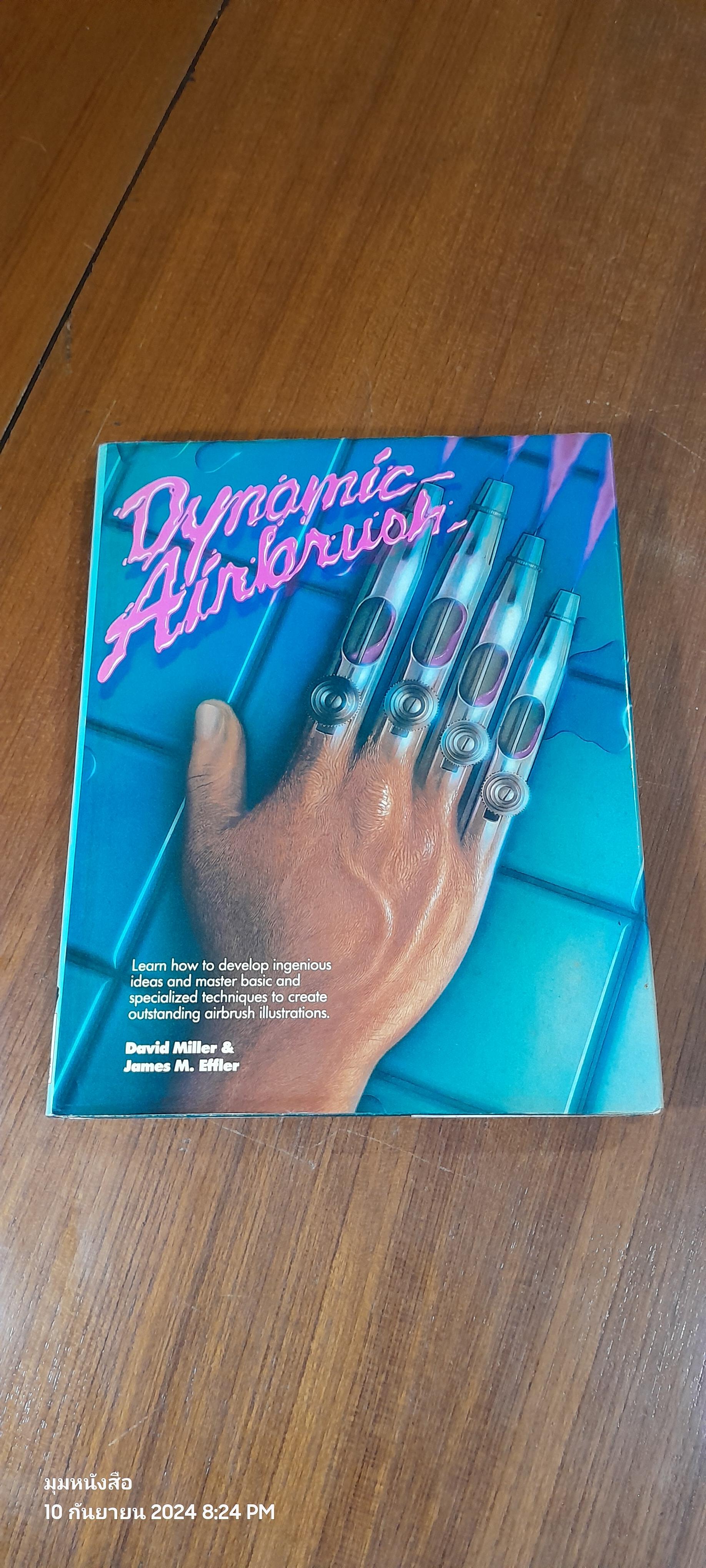 DYNAMIC AIRBRUSH / Miller & Effler
