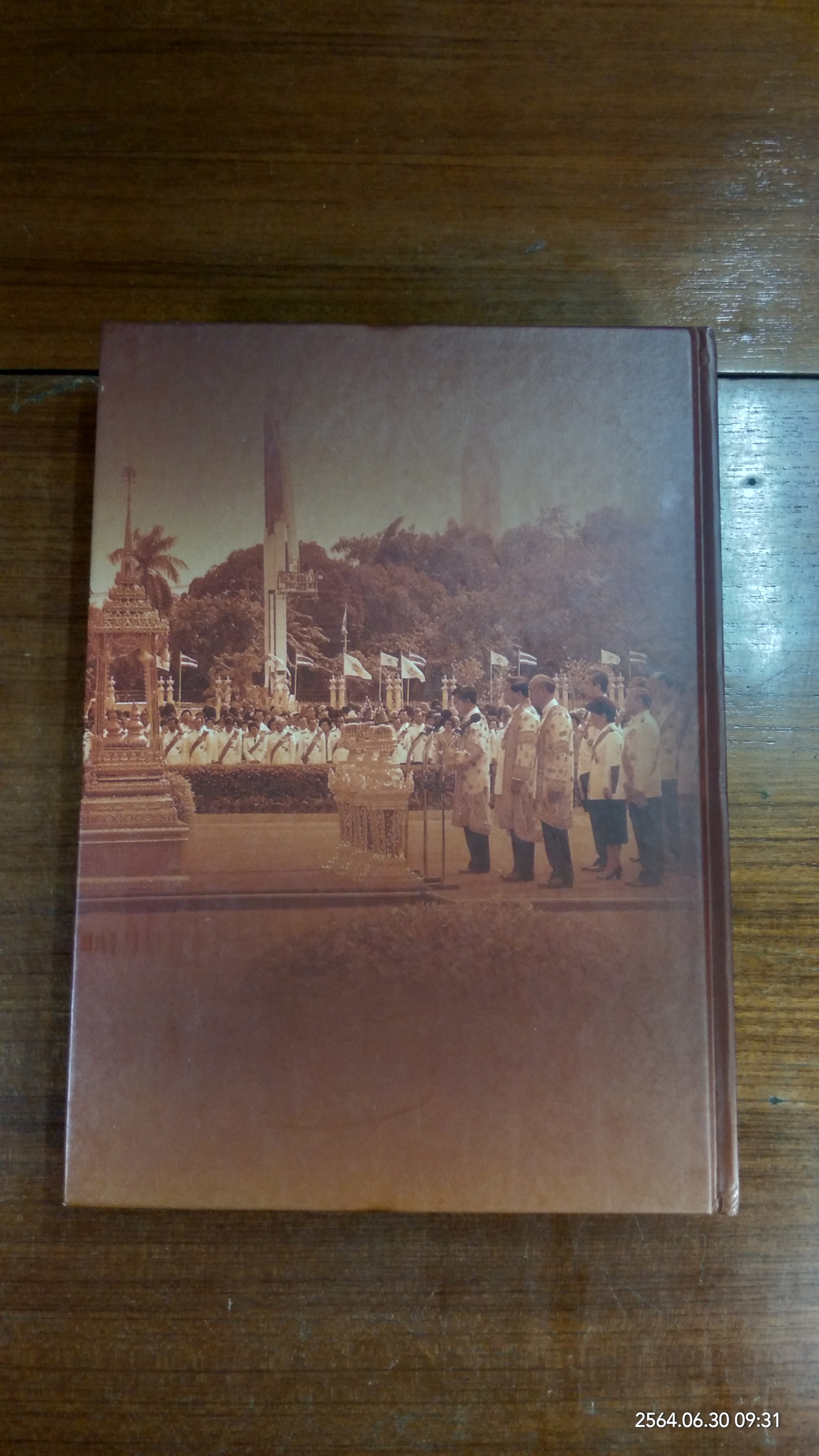 จดหมายเหตุงานเฉลิมพระเกียรติ พระบาทสมเด็จพระเจ้าอยู่หัว เนื่องในโอกาสพระราชพิธีมหามงคลเฉลิมพระชนมพรรษา ๖ รอบ ๕ ธันวาคม ๒๕๔๒ เล่ม ๑