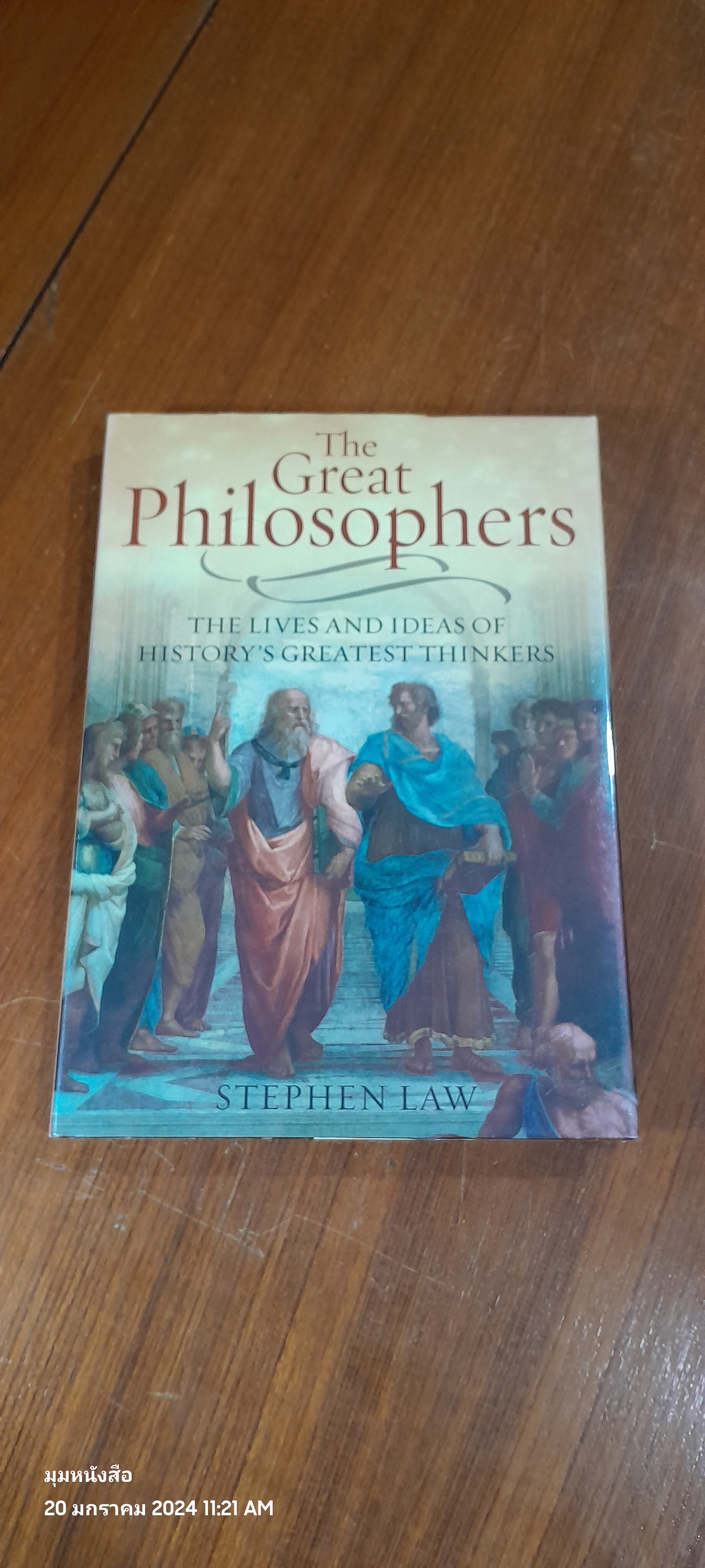 The Great Philosophers / STEPHEN LAW