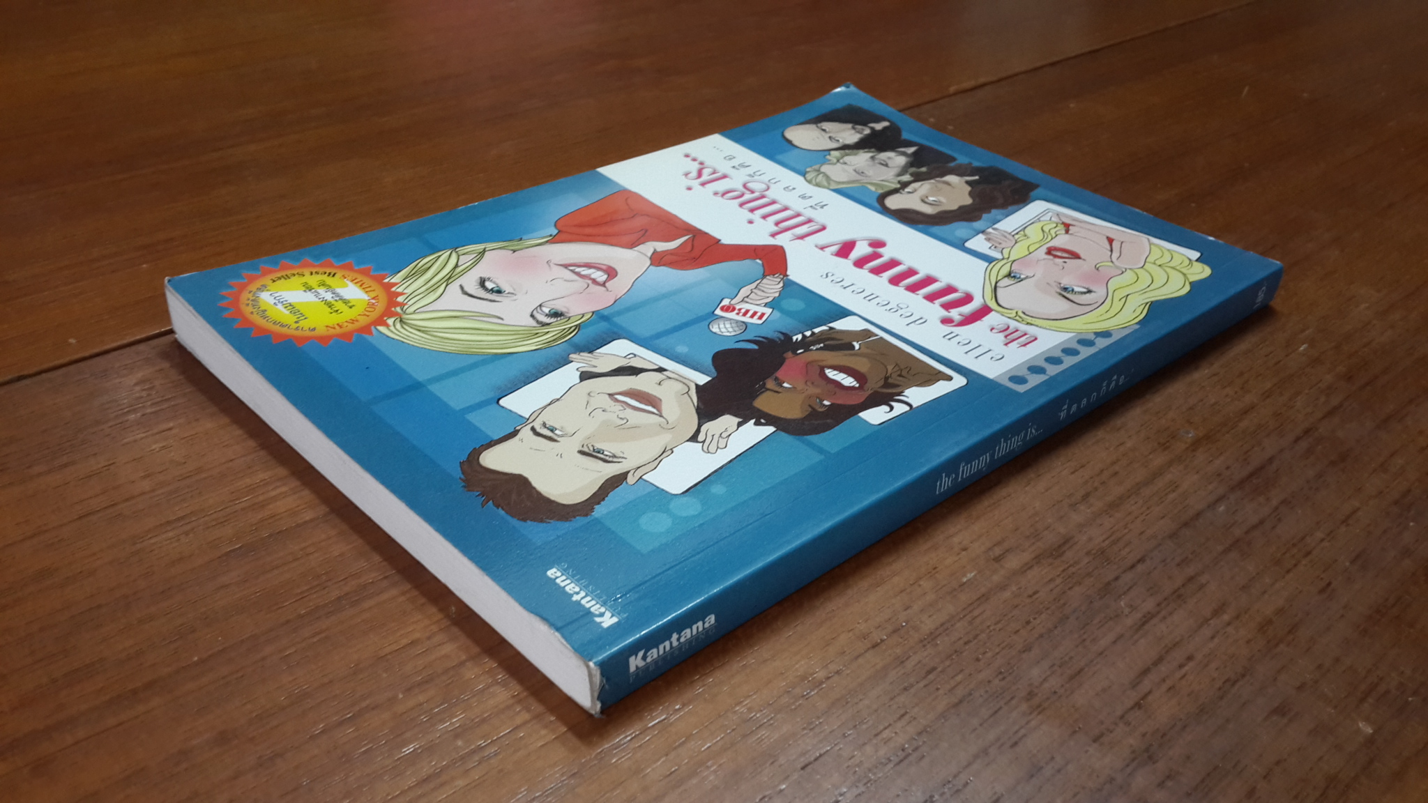 the funny thing is... ที่ตลกก็คือ / เอลเลน ดีเจเนอเรส