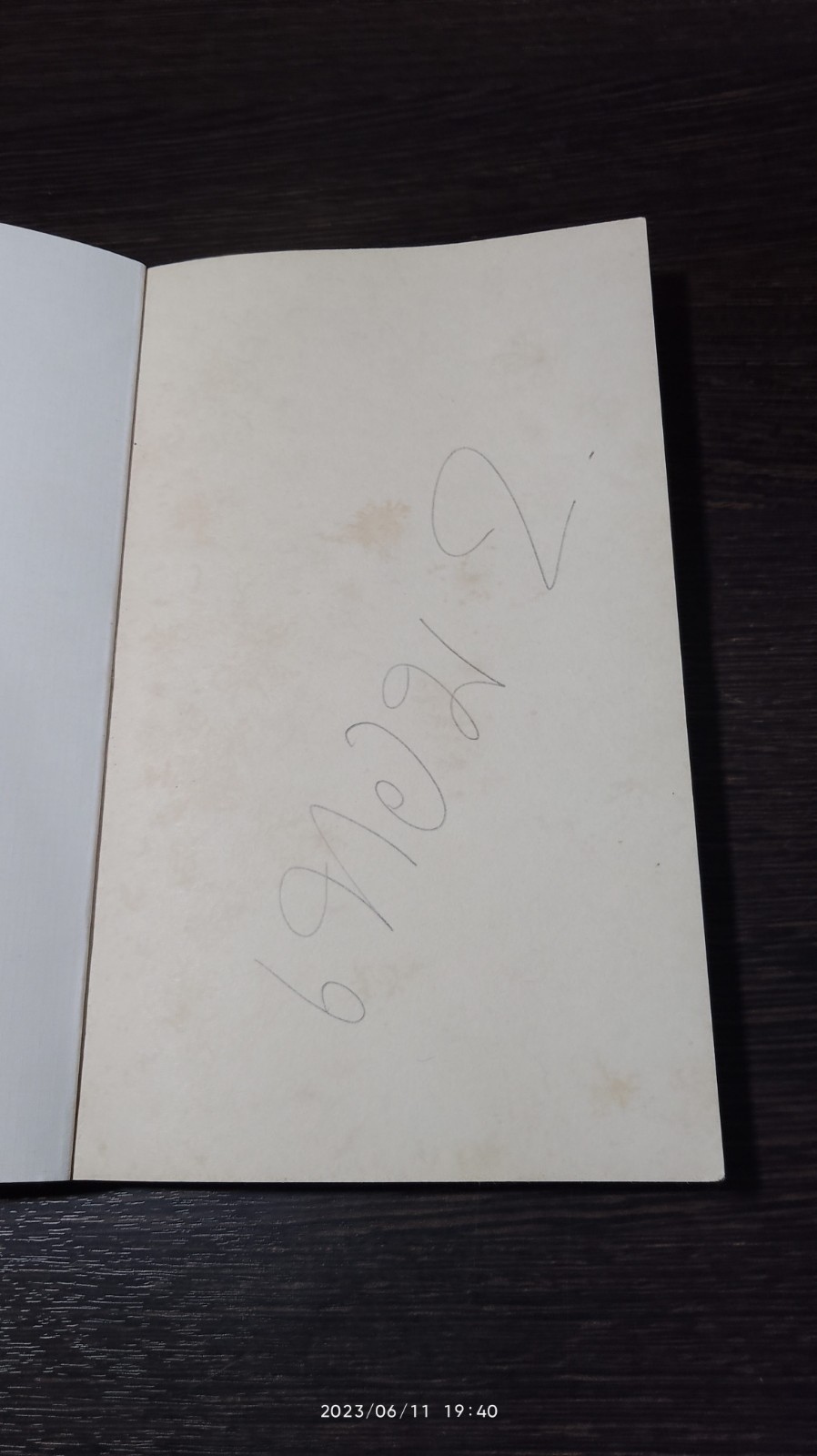 หัวใจห้องที่ห้า (มีรอยขีดเขียนด้านใน) / อังคาร จันทาทิพย์