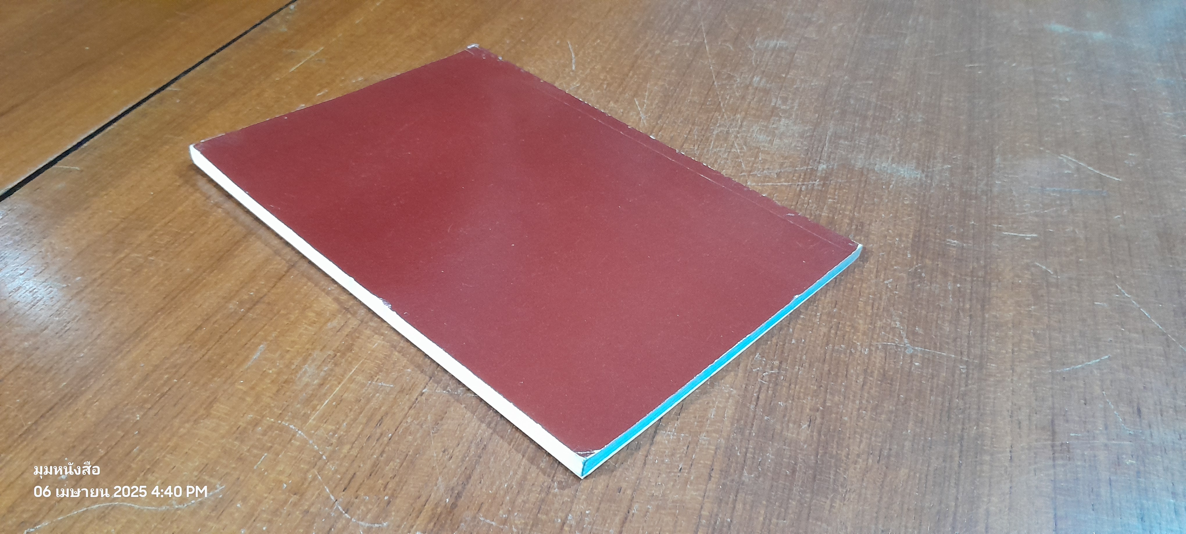 ความรุนแรงและรัฐประหาร ๖ ตุลาคม ๒๕๑๖ บทความโดย ดร.ป๋วย อึ๊งภากรณ์