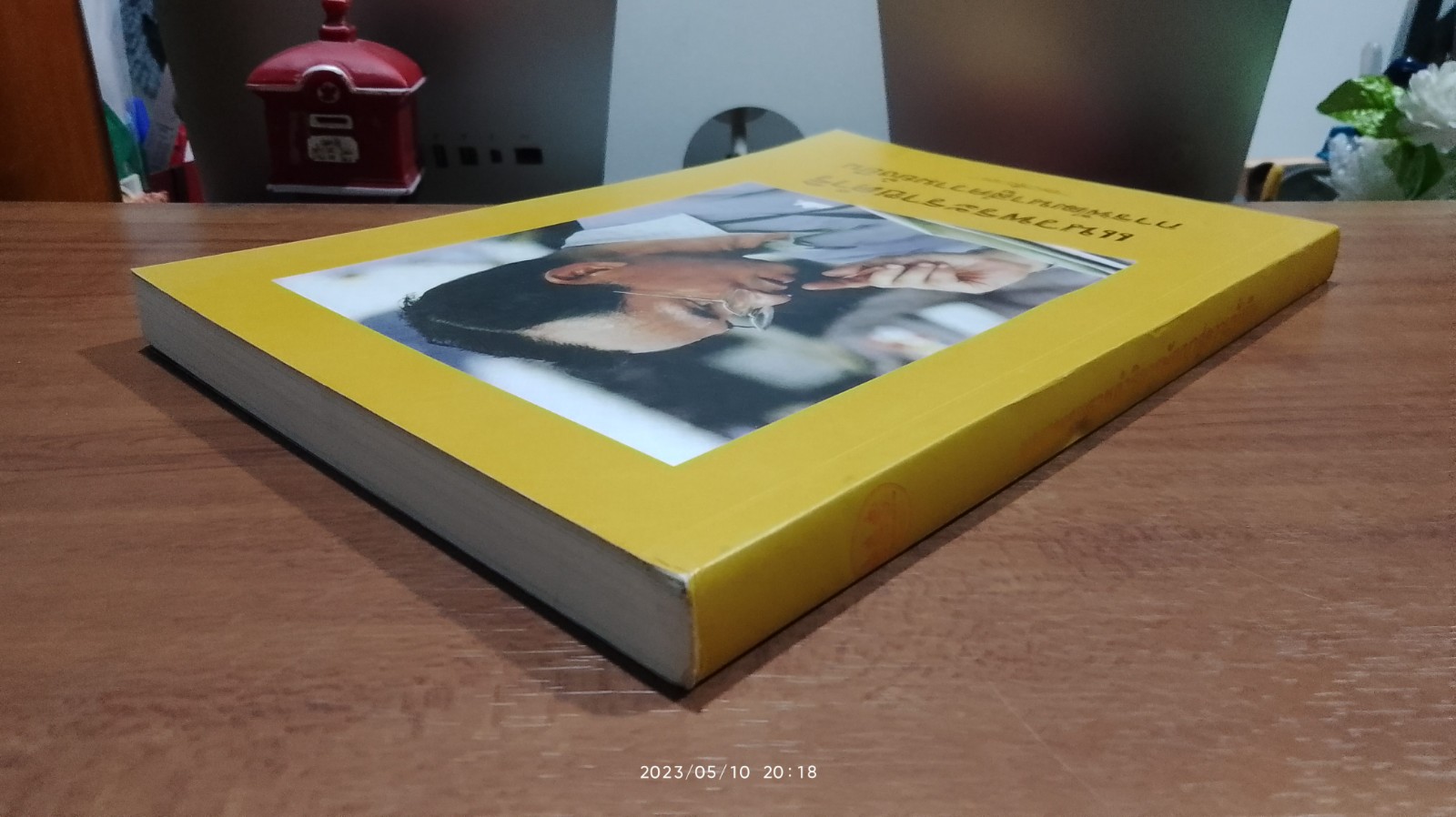 แนวพระราชดำริการพัฒนาสู่ความยั่งยืน