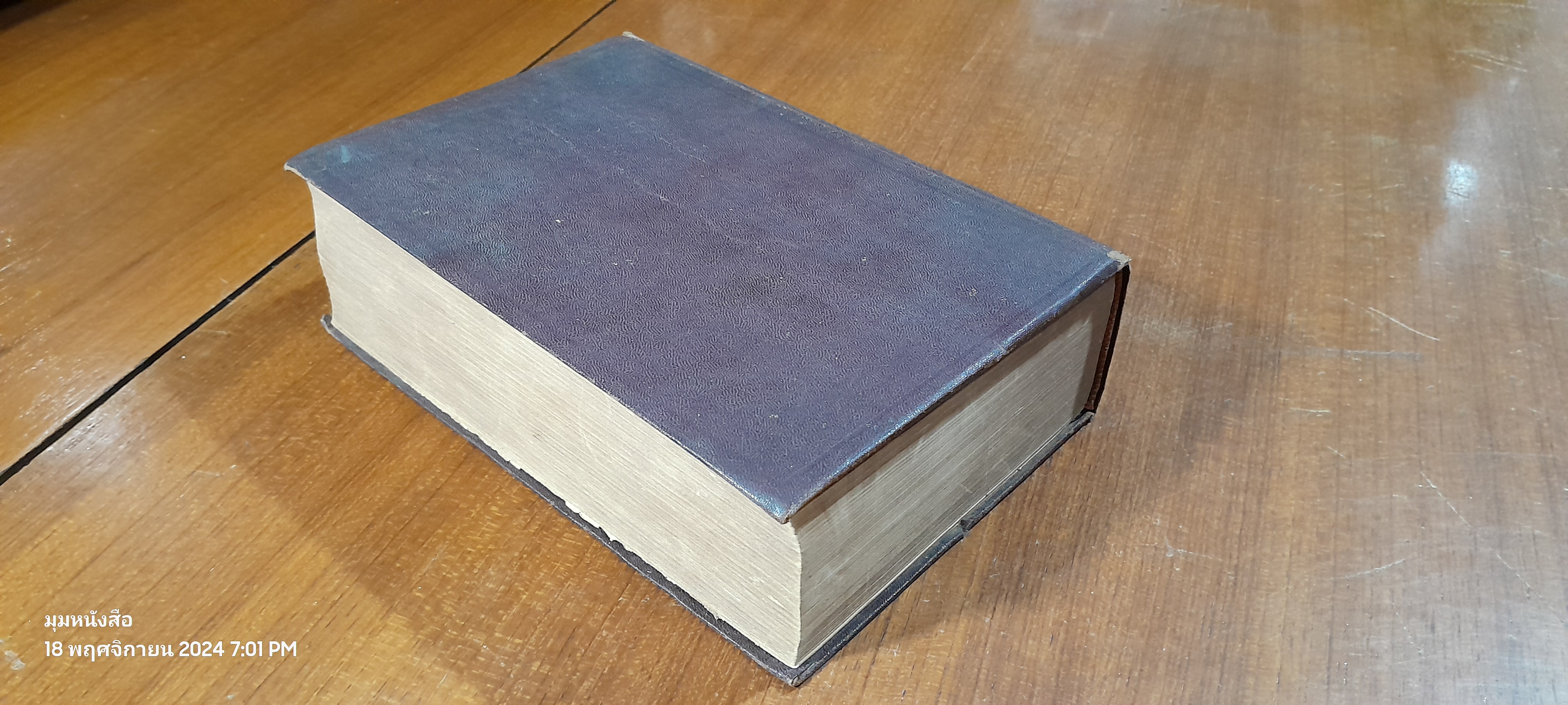 Kent's Mechanical Engineers Handbook