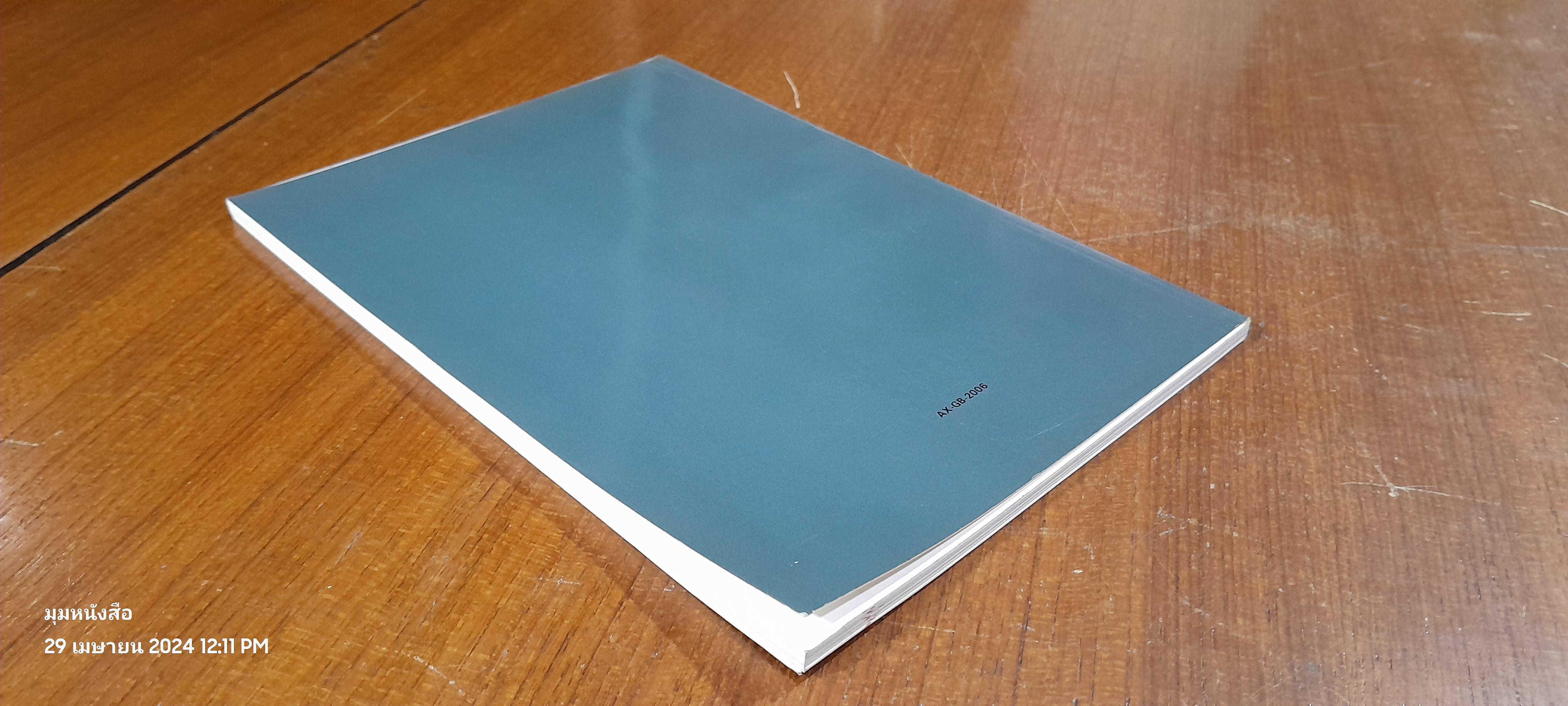 CITROEN AX OWNER' S HANDBOOK