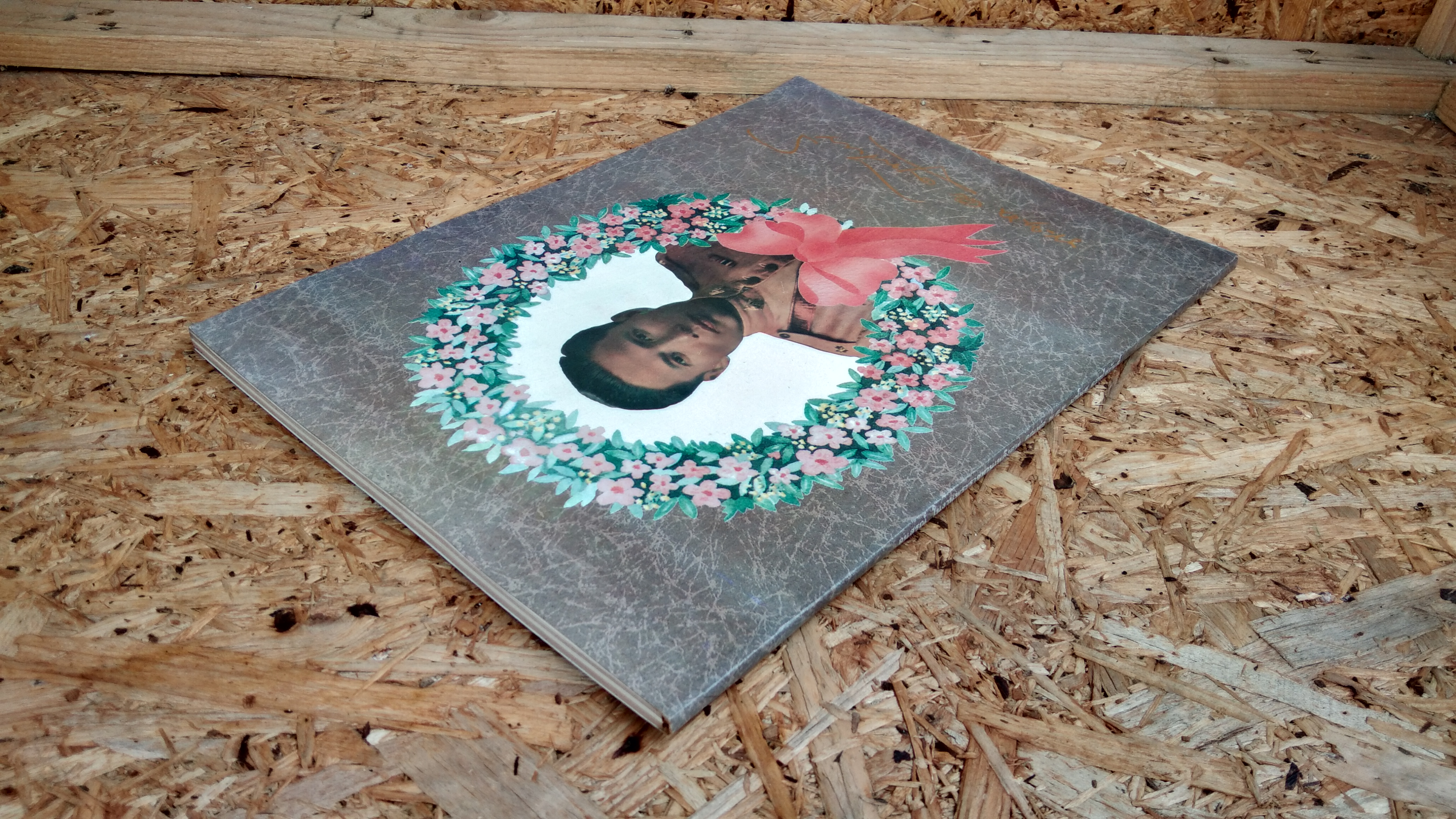 อนุสรณ์ในงานพระราชทานเพลิงศพ พันตำรวจโท มาโนช ครุฑไชยันต์