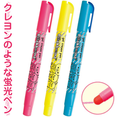 ปากกา Crayon Pen ลาย Rilakkuma Honey Forest & Koguma เป็นเหมือนสีเทียน ใช้เน้นข้อความ เขียนสิ่งต่าง ๆ ได้ มี 3 สีให้เลือก