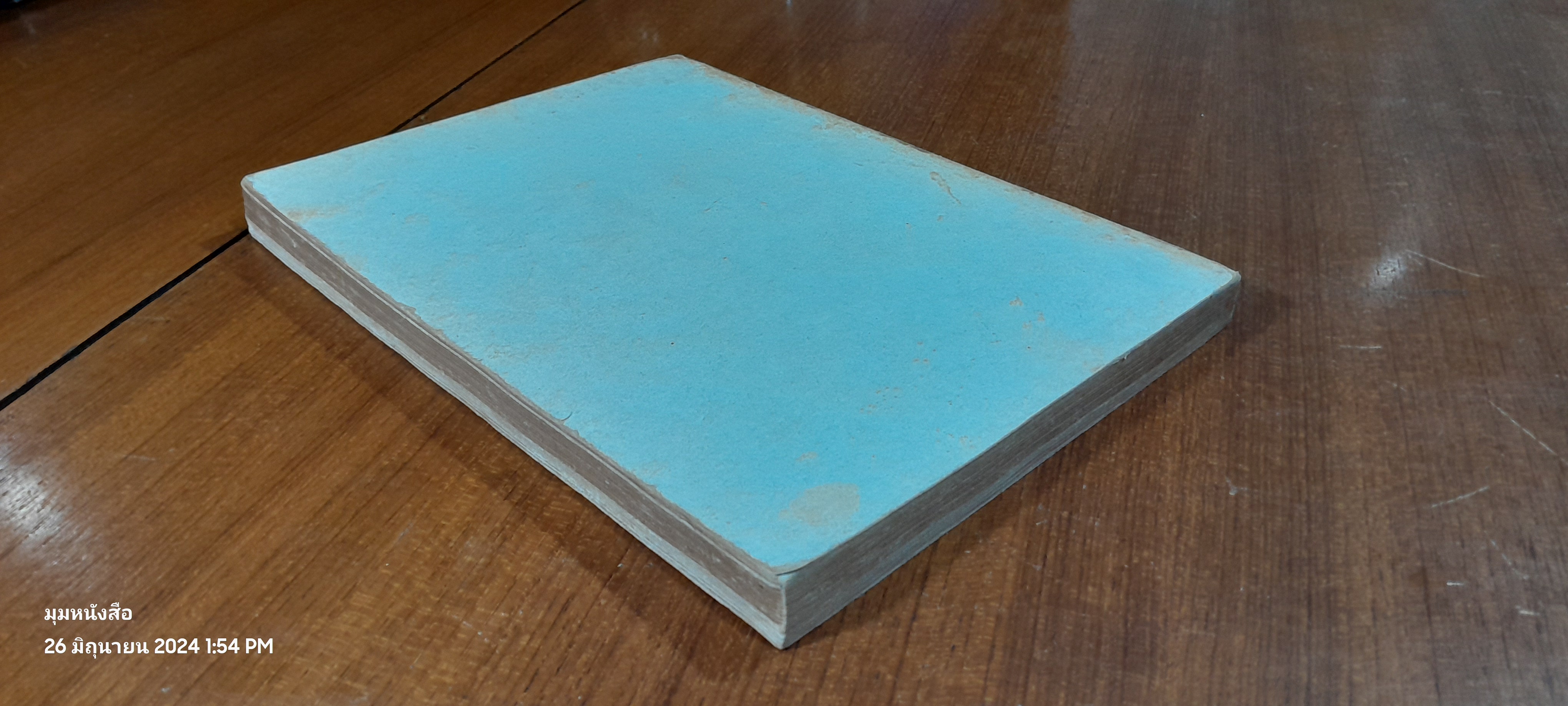 ชมรมฝึกพูดแบบการทูต ที่ระลึก การแจกประกาศนียบัตร รุ่น ๑ ถึง ๕ ๒๕๑๖