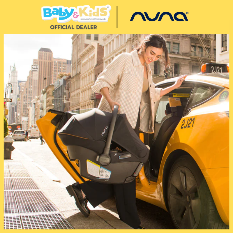 Nuna คาร์ซีทเด็ก ตะกร้าคาร์ซีทเด็ก Car Seat รุ่น pipa™ urbn