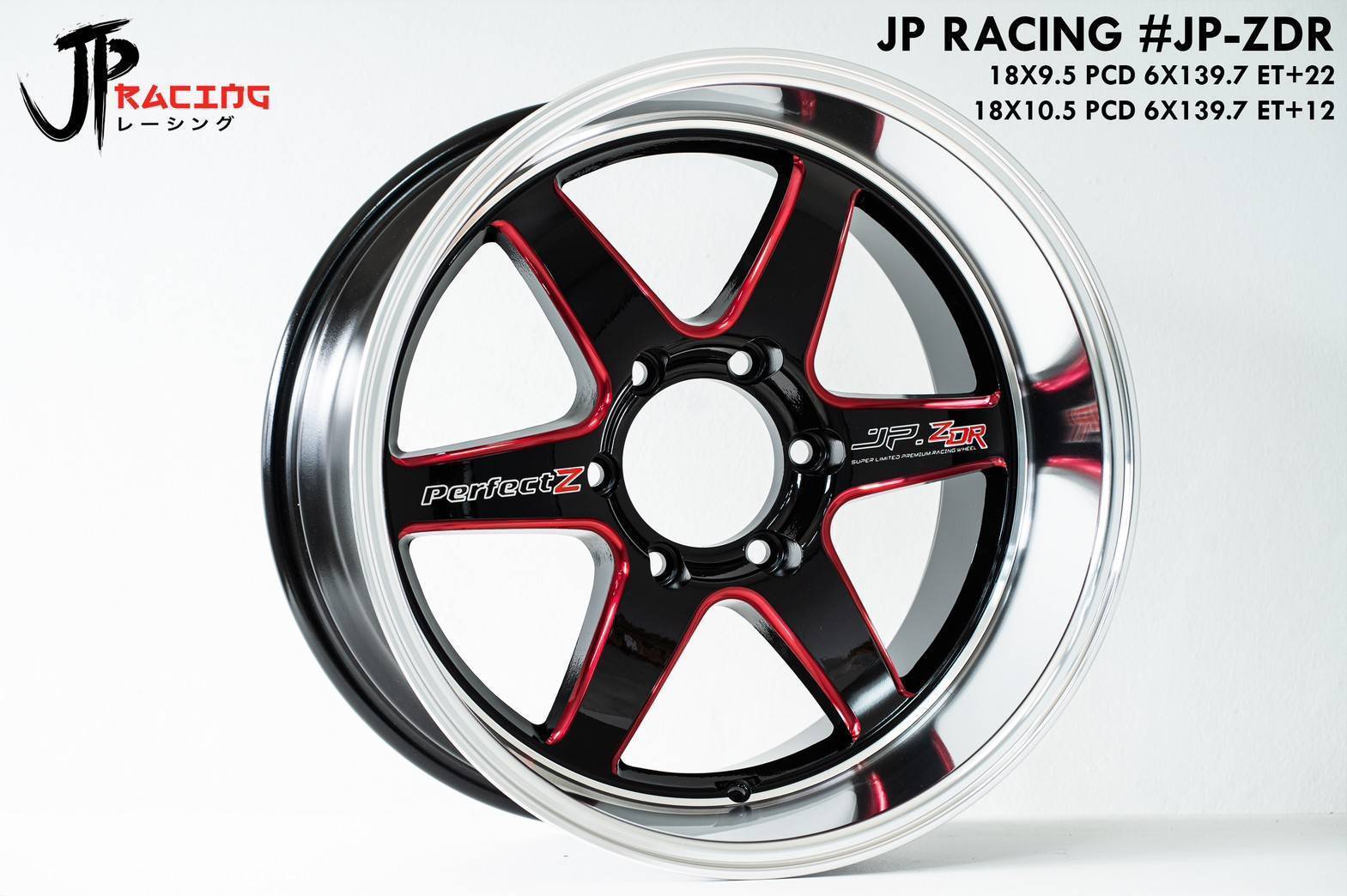 ล้อซิ่ง WELD JP-ZDR ขอบ18 ราคาพิเศษ