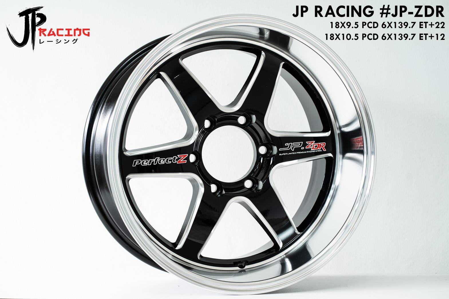 ล้อซิ่ง WELD JP-ZDR ขอบ18 ราคาพิเศษ