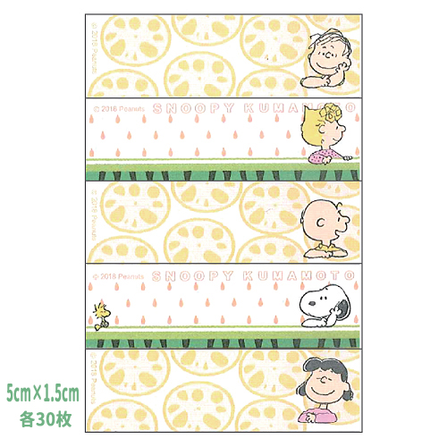 เซ็ตสมุดฉีก & Sticky Index Note ลาย Snoopy Kumamoto (Limited) สมุดฉีกขนาด 15 x 10 ซม. มี 2 ลาย รวม 100 แผ่น Sticky Note ขนาด 8 x 5.2 ซม. มี 30 แผ่น