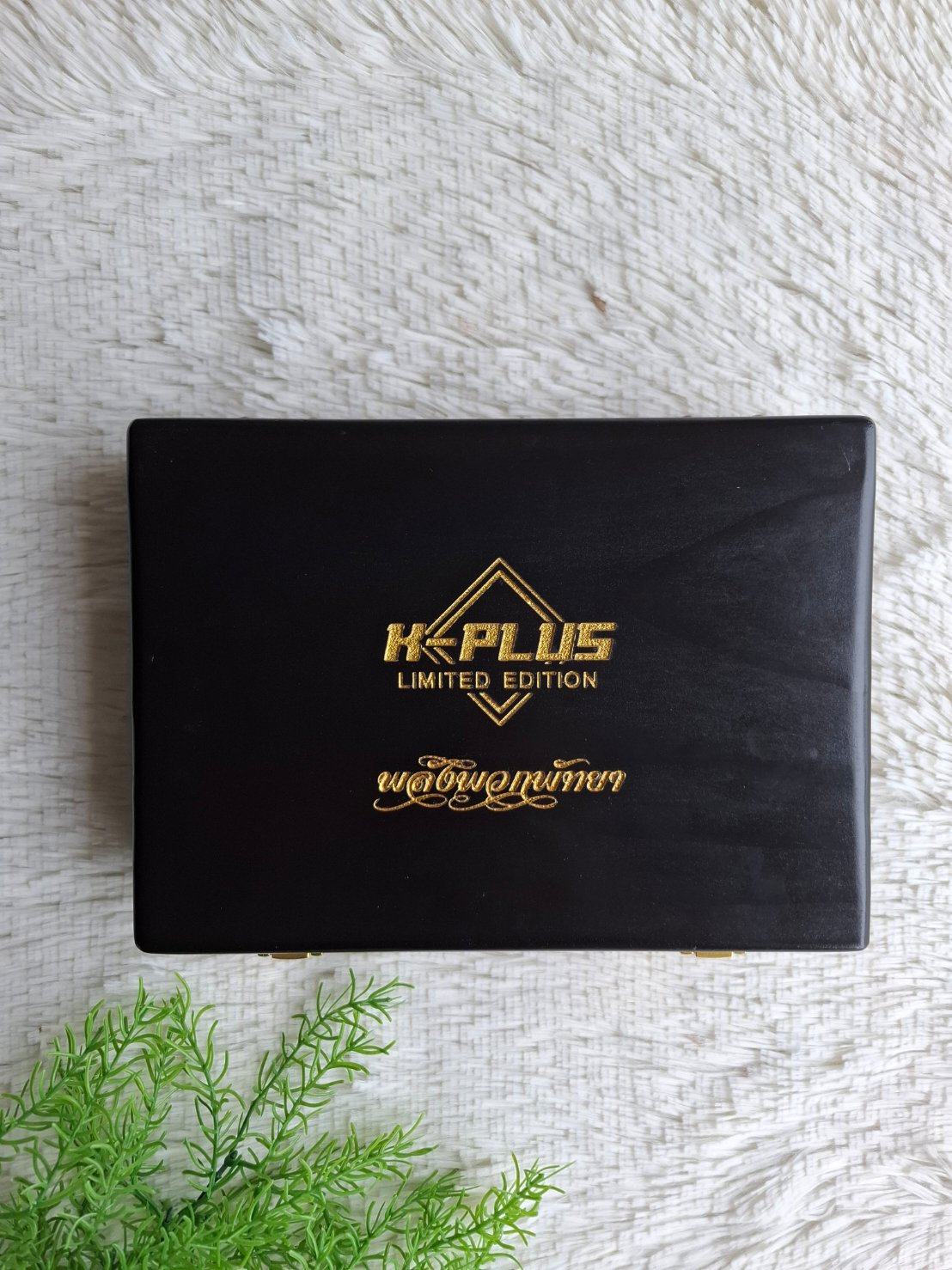 กล่องไม้ใส่ชุดยาไก่ซน