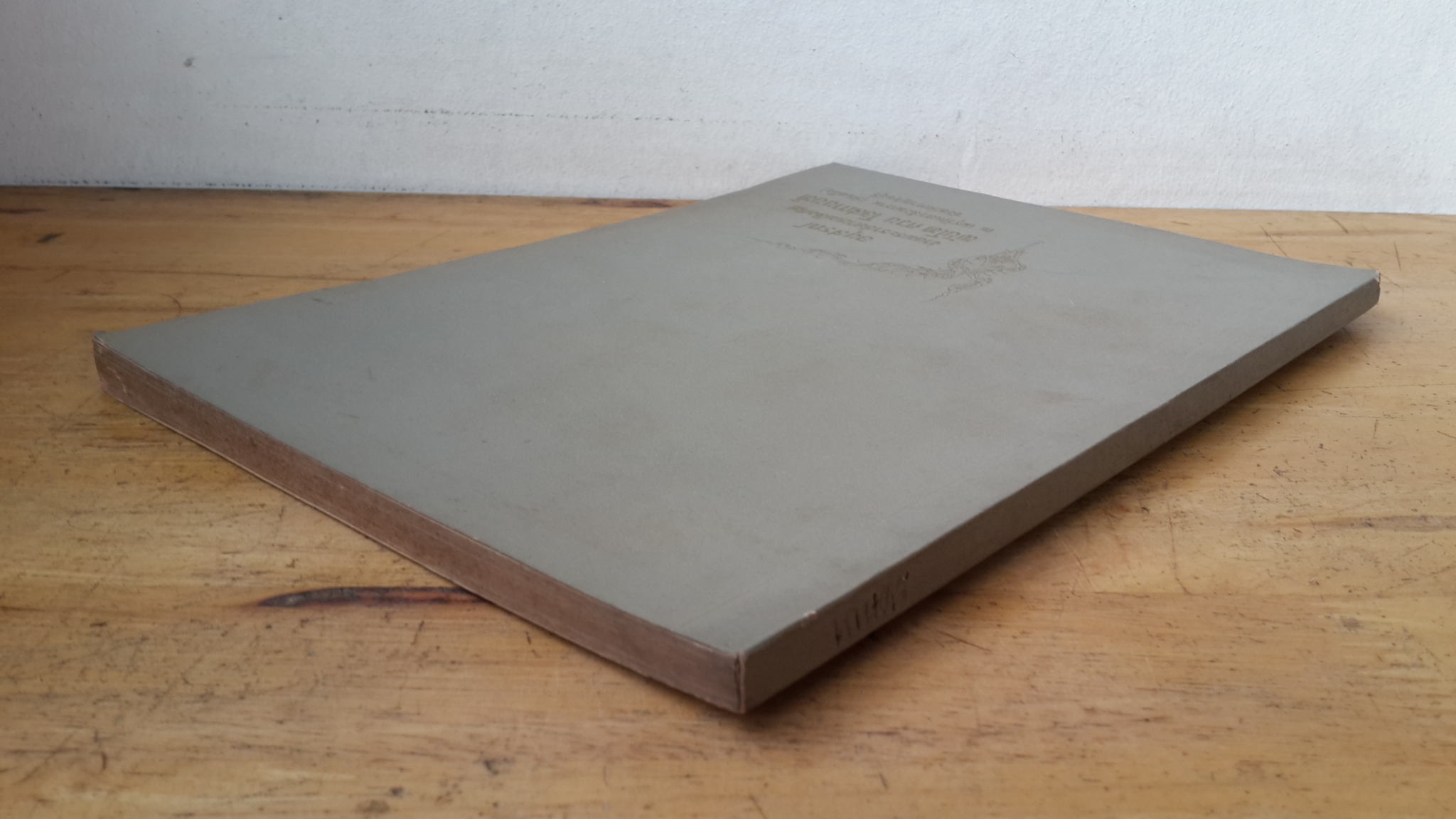 อนุสรณ์งานพระราชทานเพลิงศพ พันโท ดวน โอสถานนท์ ต.ม. จ.ช.