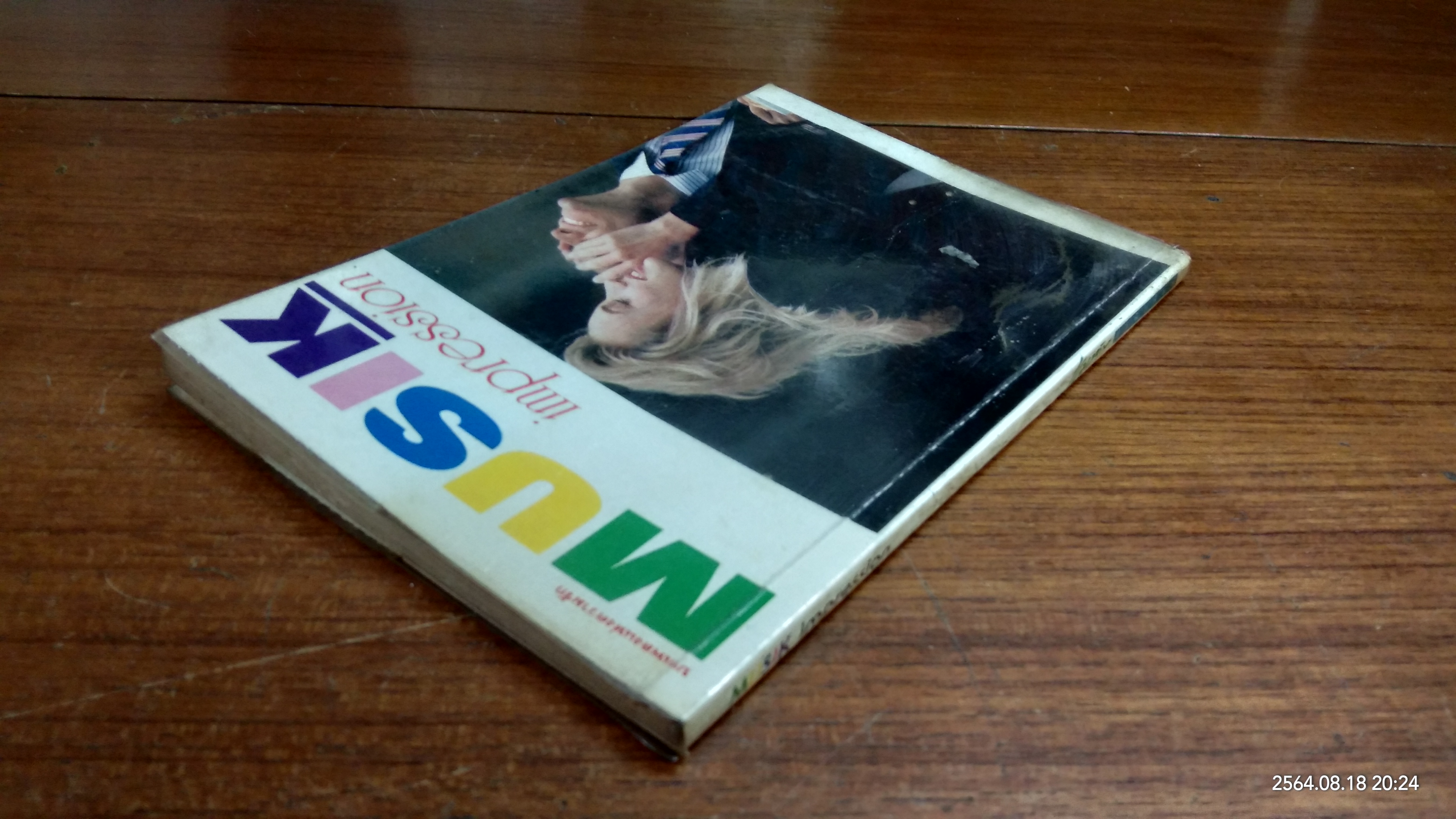 MUSIK impression / หนึ่งเดียว