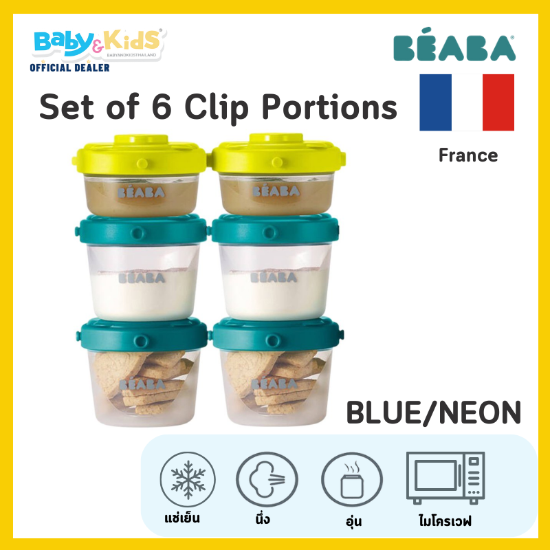 BEABA ชุดกระปุกเก็บถนอมอาหาร 60 / 120 มิลลิลิตร 6 ชิ้น สีเขียว/สีฟ้าเข้ม Set of 6 Clip Portions - 1st age/60ml + 120ml (assorted colors BLUE/NEON)