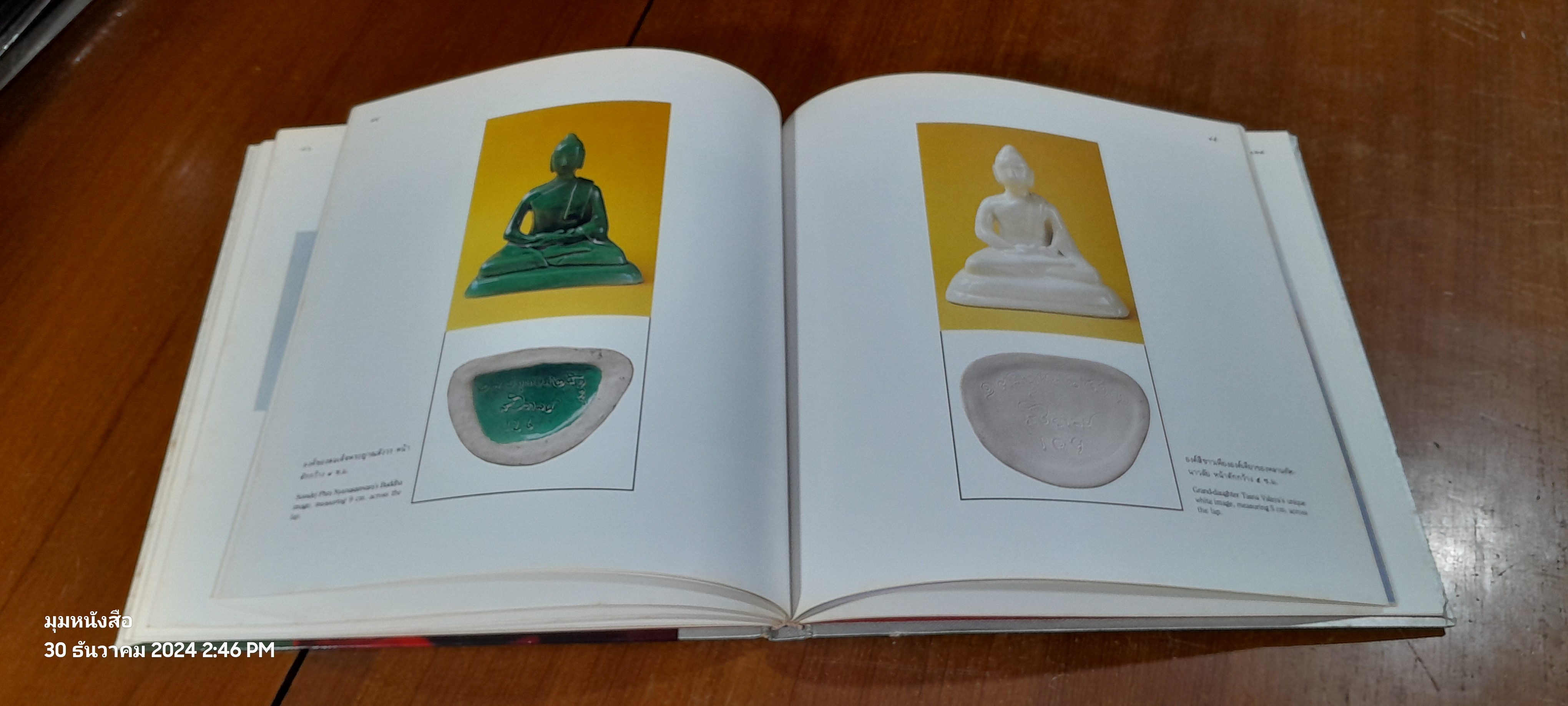 เวลาเป็นของมีค่า : พระนิพนธ์ใน สมเด็จพระเจ้าพี่นางเธอ เจ้าฟ้ากัลยาณิวัฒนา (ปกแข็ง)