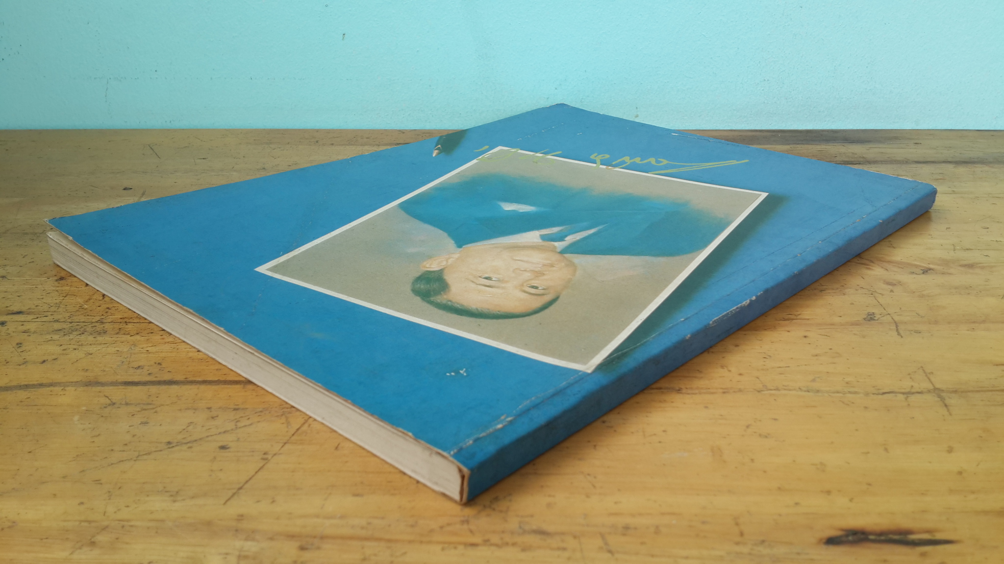 บันทึกความทรงจำ 70 ปี บรรเจิด ชลวิจารณ์