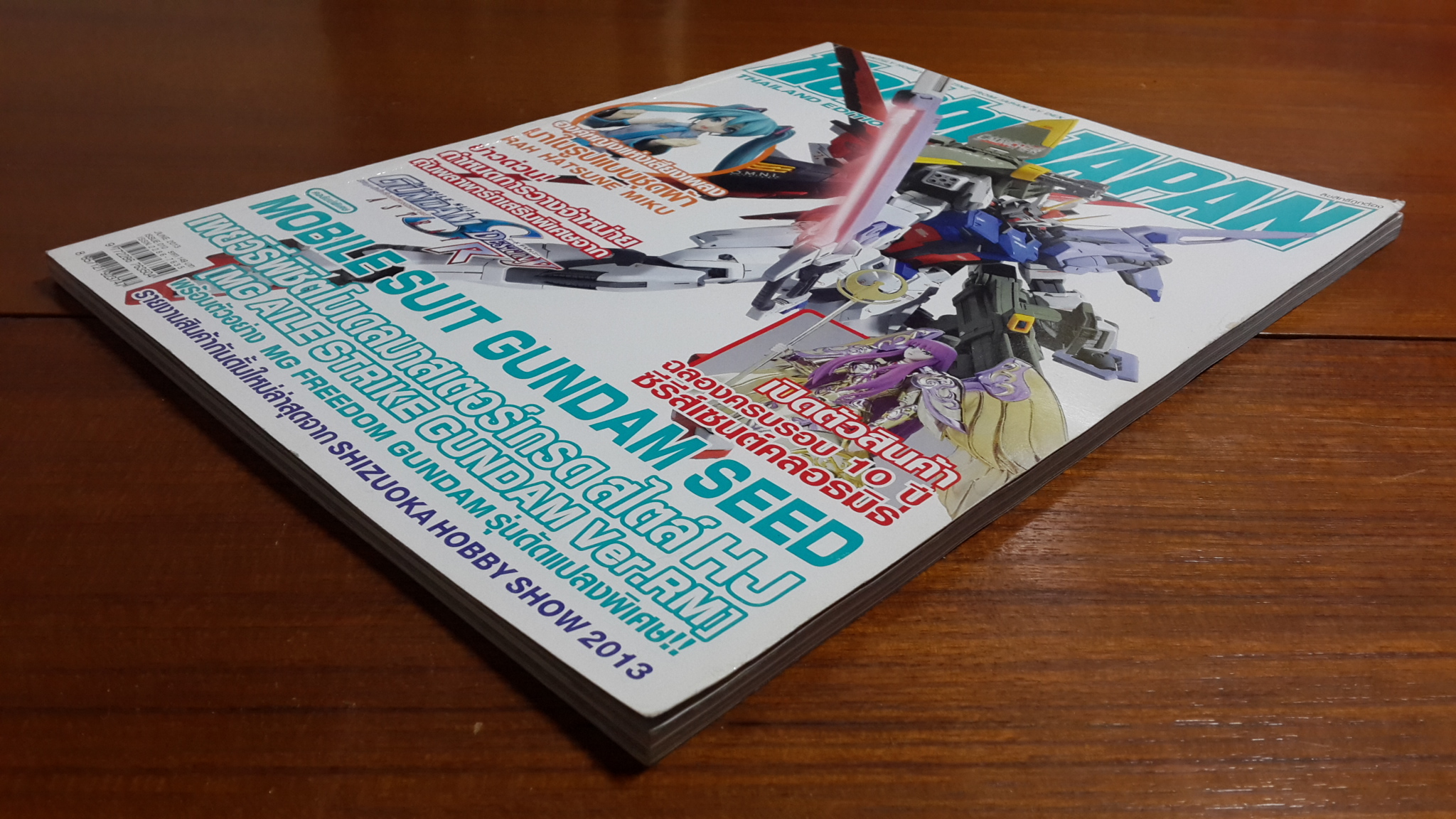 Hobby JAPAN THAILAND EDITION : ISSUE 010