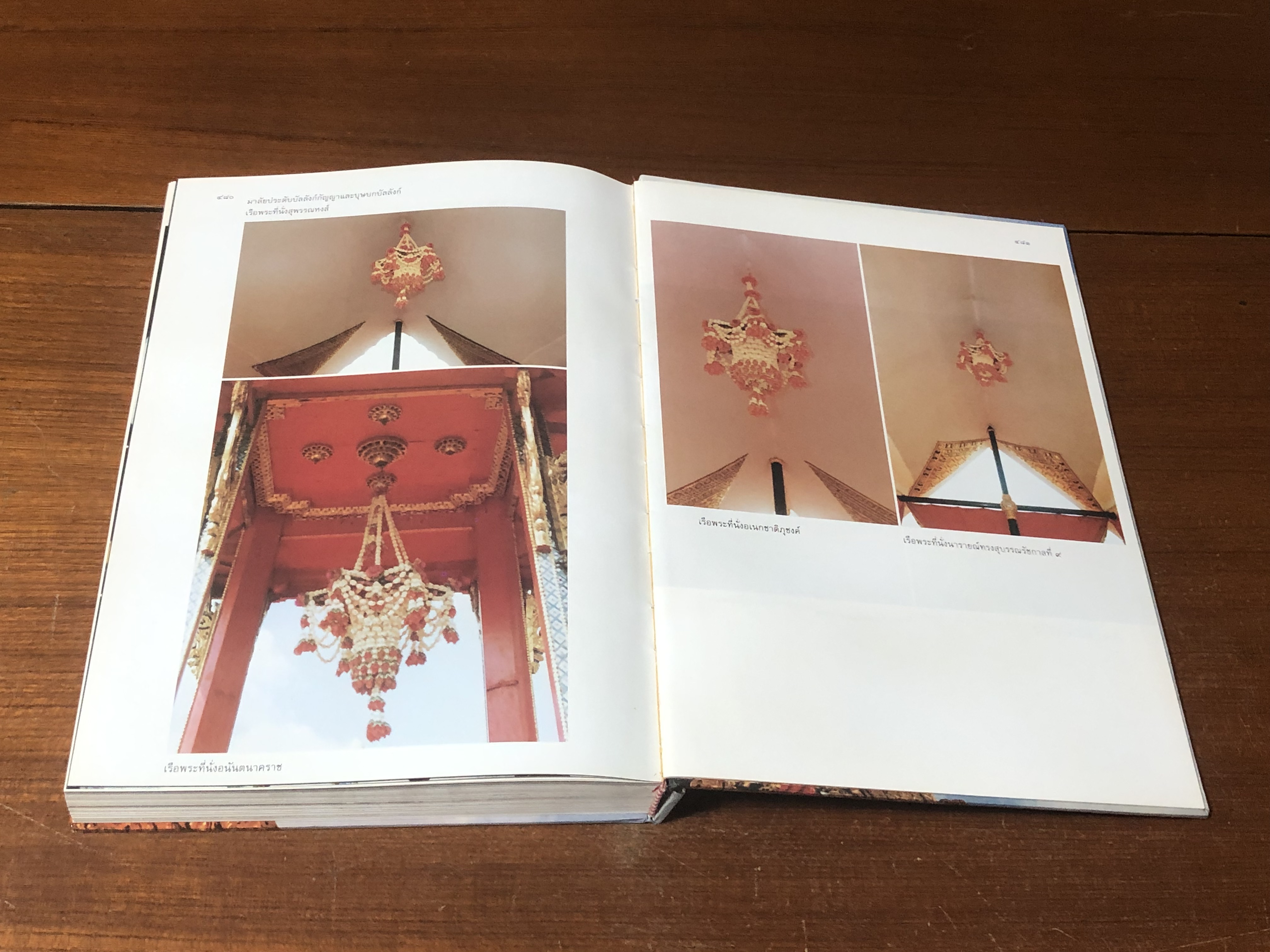 กระบวนพยุหยาตราชลมารค / กองทัพเรือ