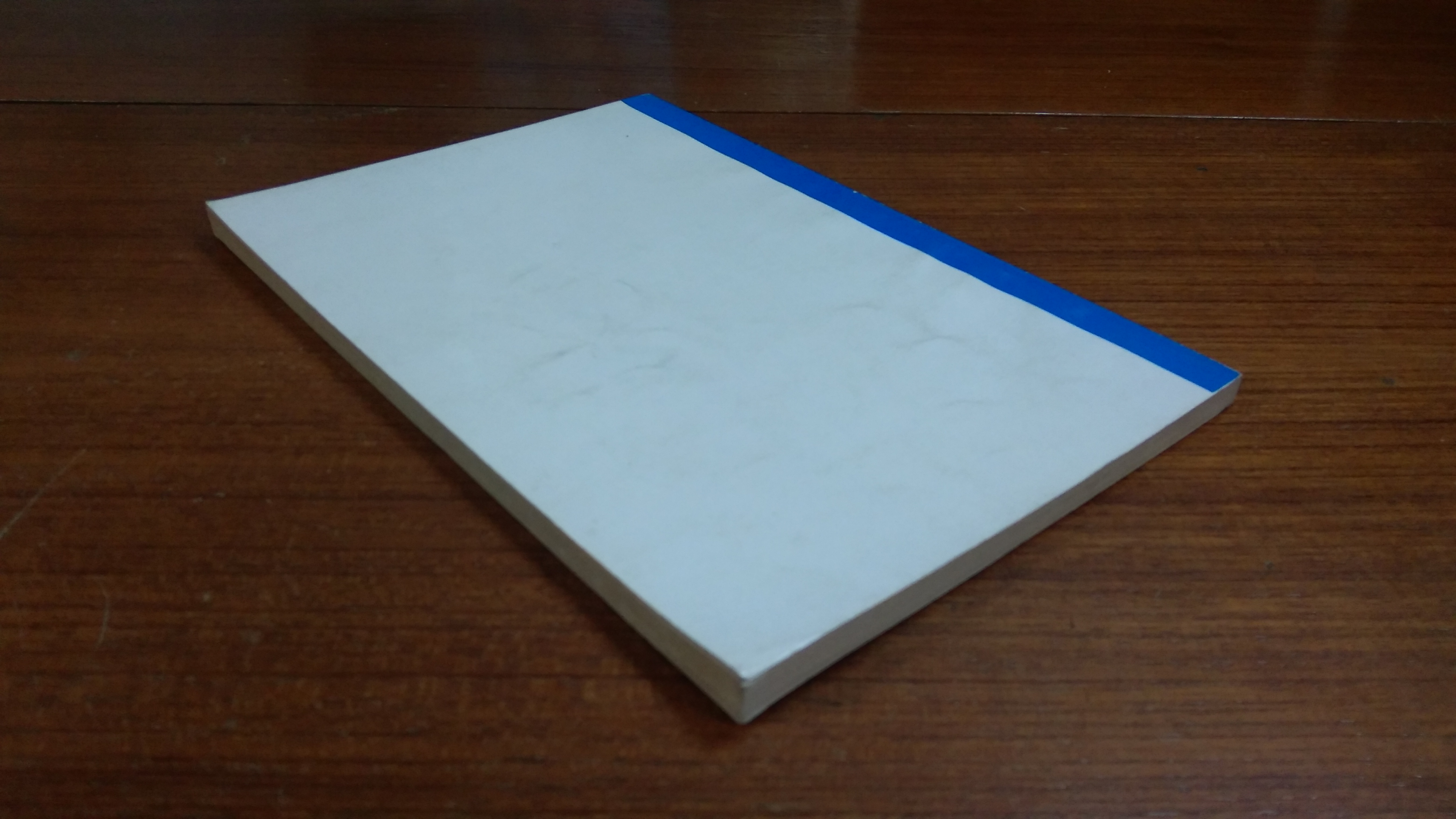 มนุษยสัมพันธ์ / วิทยา เทพยา