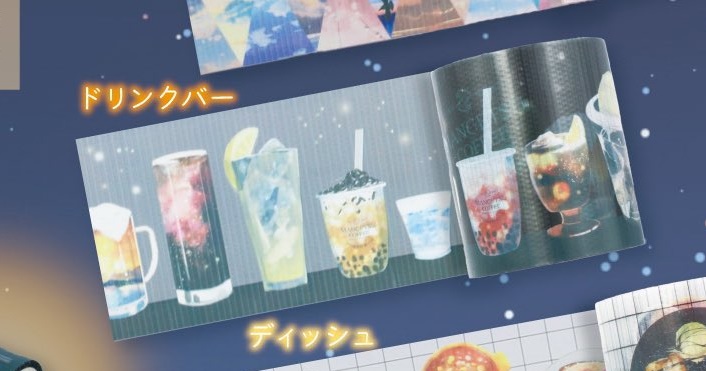 Yojo Tape จากเรื่อง Mangetsu Coffee Shop - แมวนักพยากรณ์แห่งร้านกาแฟจันทร์เต็มดวง ขนาดกว้าง 4.5 ซม. ยาว 3 ม. ขนาดใหญ่ แปะได้ทั้งกระดาษ พลาสติก ฯลฯ มี 5 แบบให้เลือก
