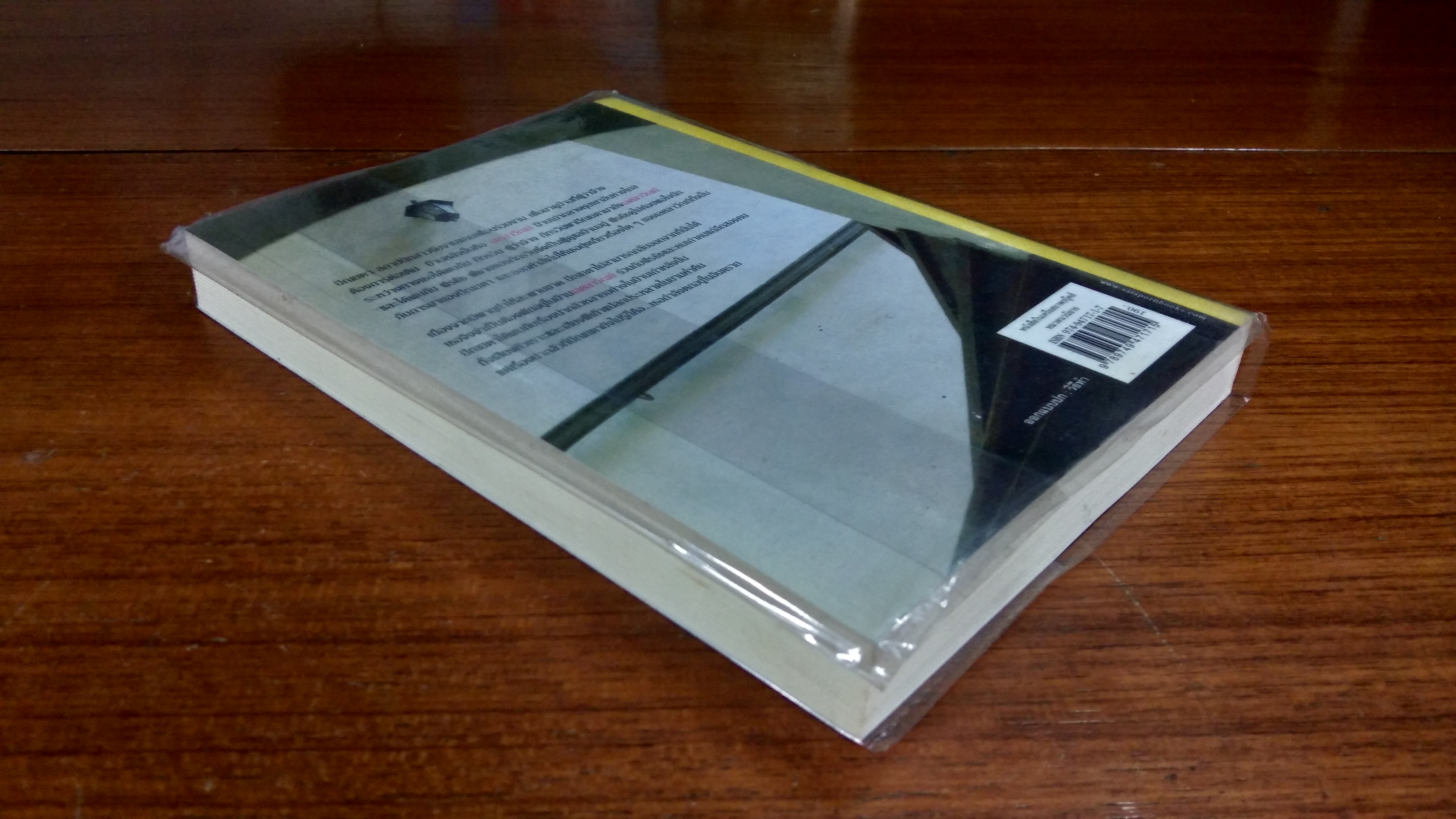 เลศลาวัณย์ / กรมาศ