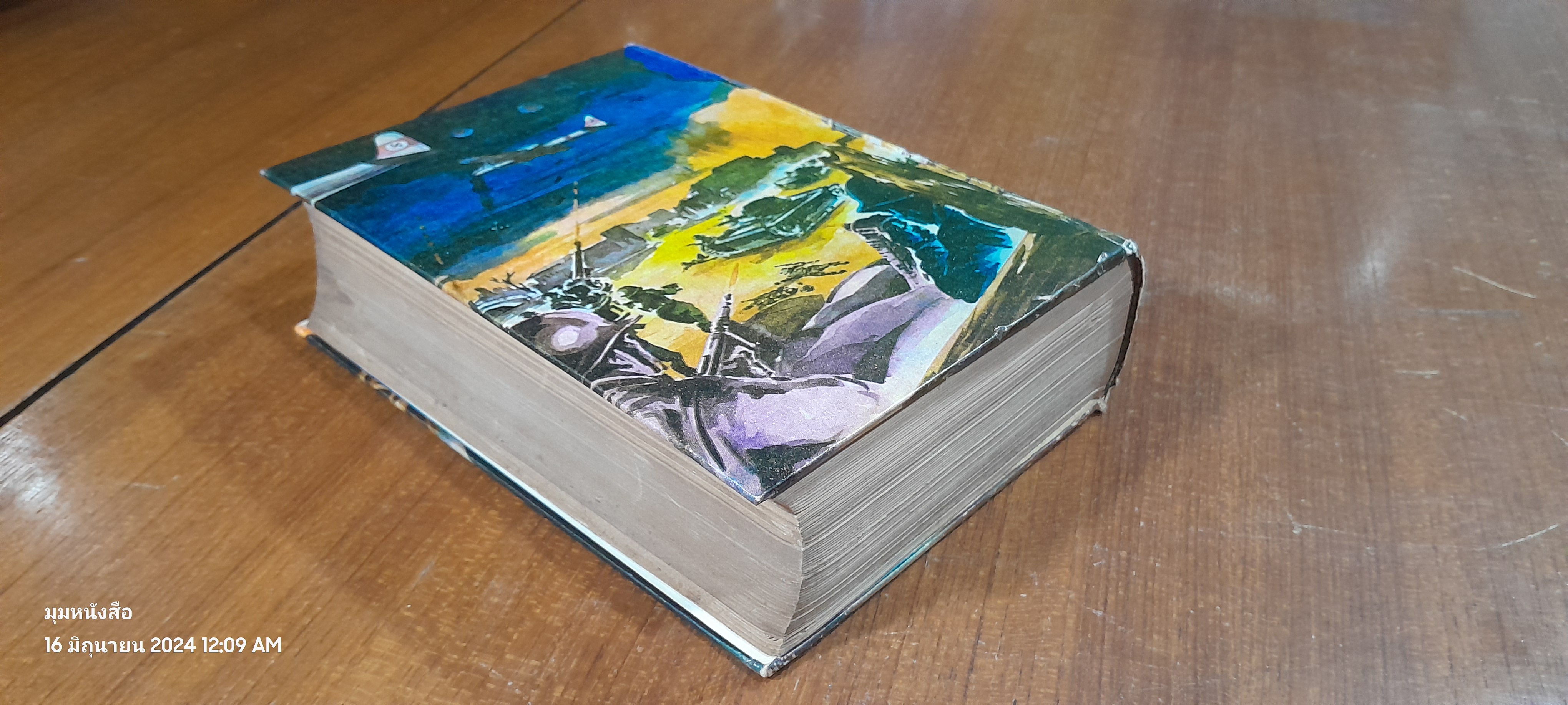 ฮิตเล่อร์บุก / วิเทศกรณีย์