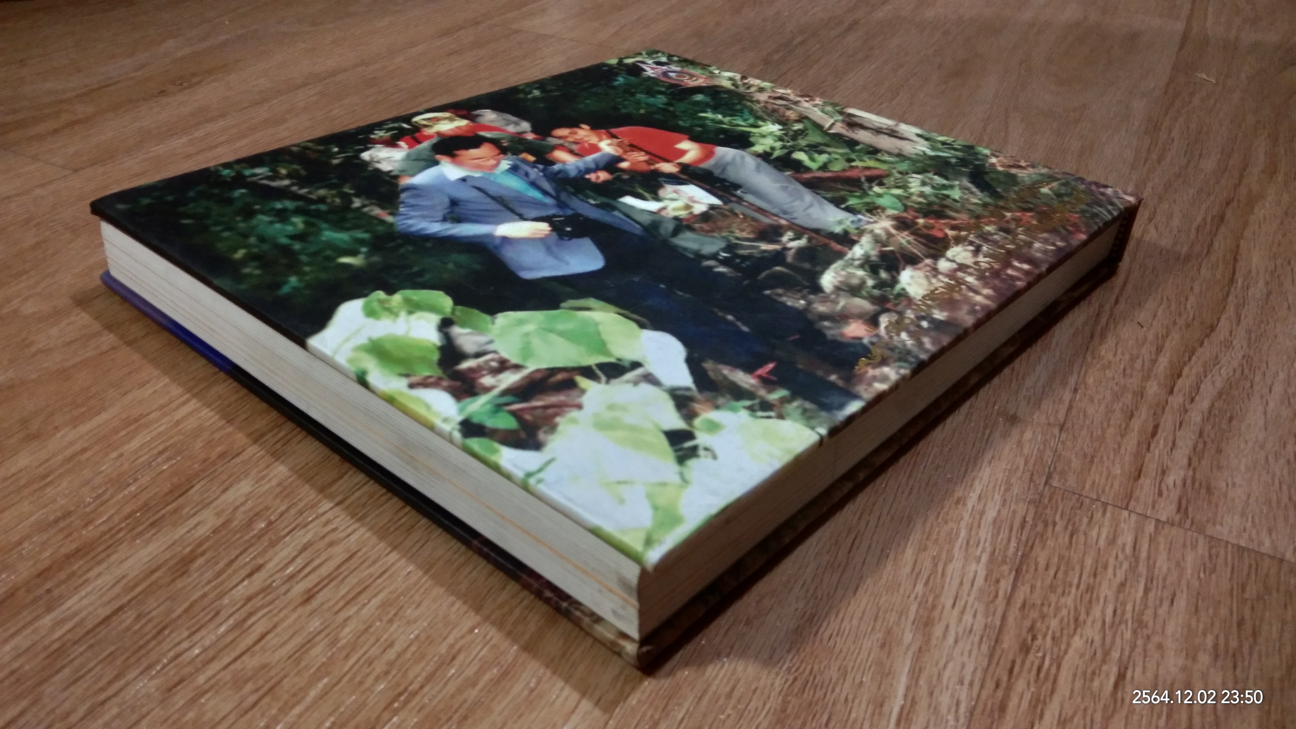 ประมวลภาพการทรงงาน " ๘๐ พรรษา ปวงประชาเป็นสุขศานต์"