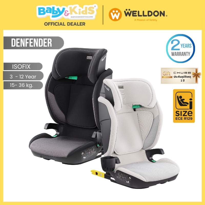 Welldon Booster รุ่นDenfender คาร์ซีท คาร์ซีทเด็ก สำหรับ 3-12 ปี มาตรฐาน i-size ติดตั้งระบบ Isofix สี Bunny Gray