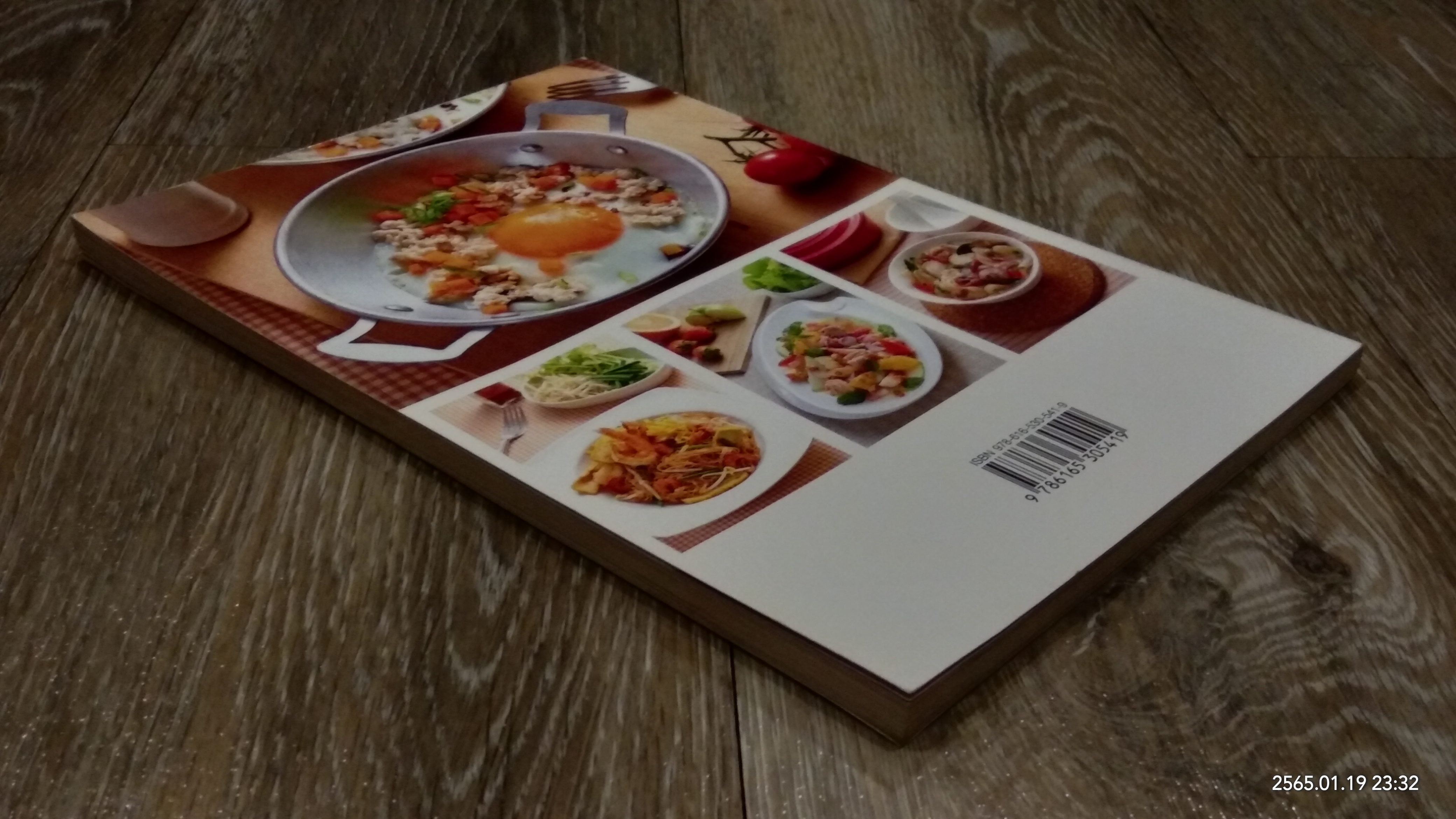 อาหารคลีน / แม่บ้าน