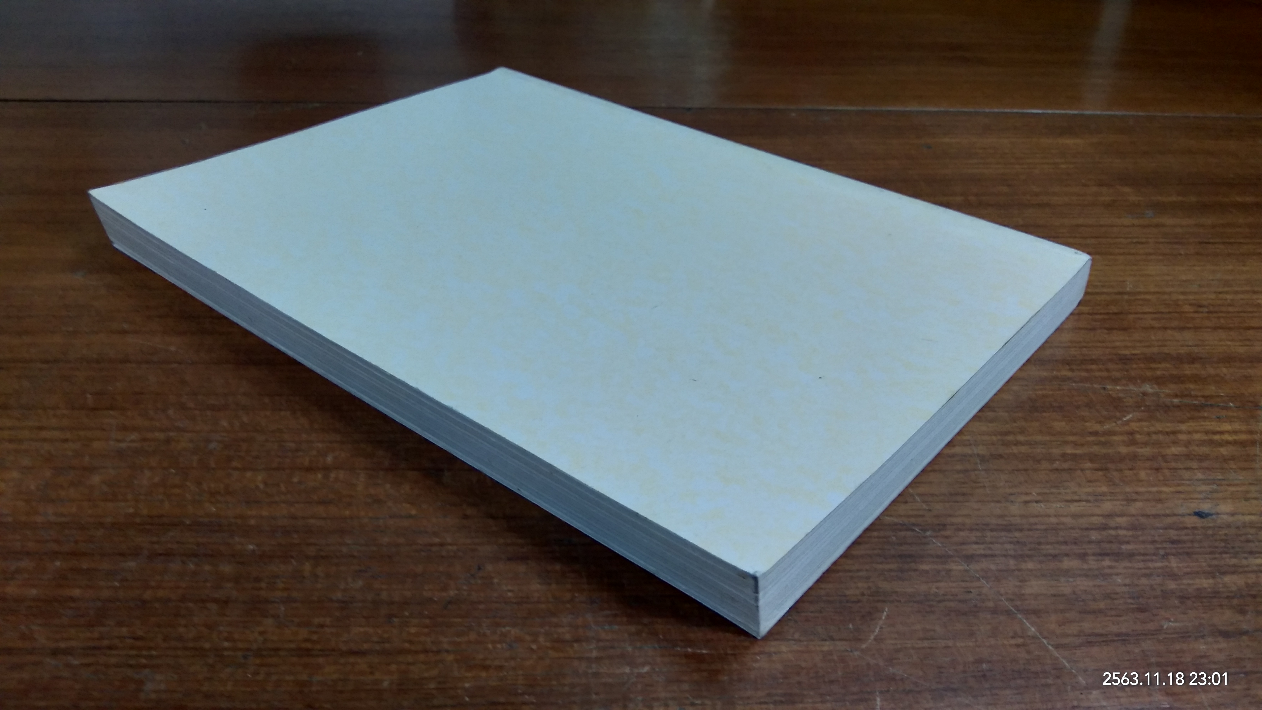 พระมหาสมณศาสน ลายพระหัตถ์