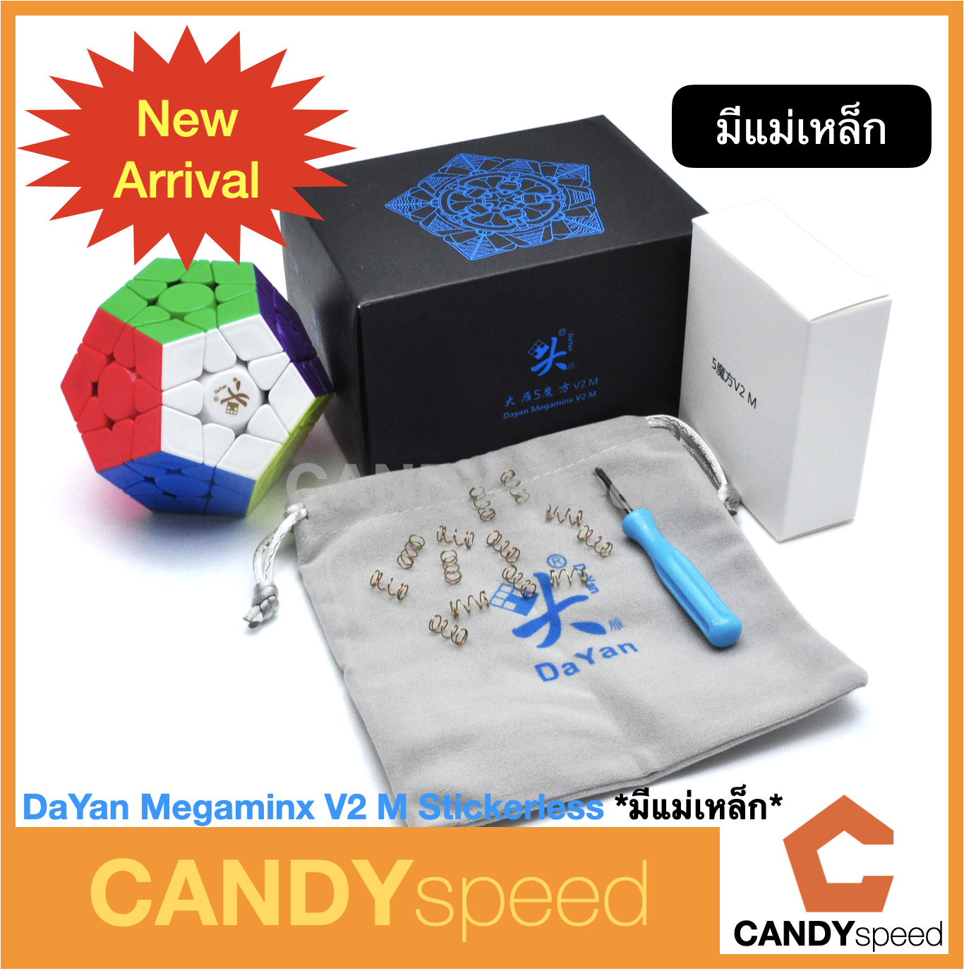 รูบิค DaYan Megaminx V2 M Stickerless มีแม่เหล็ก | สุดยอดรูบิคในตำนาน | By CANDYspeed