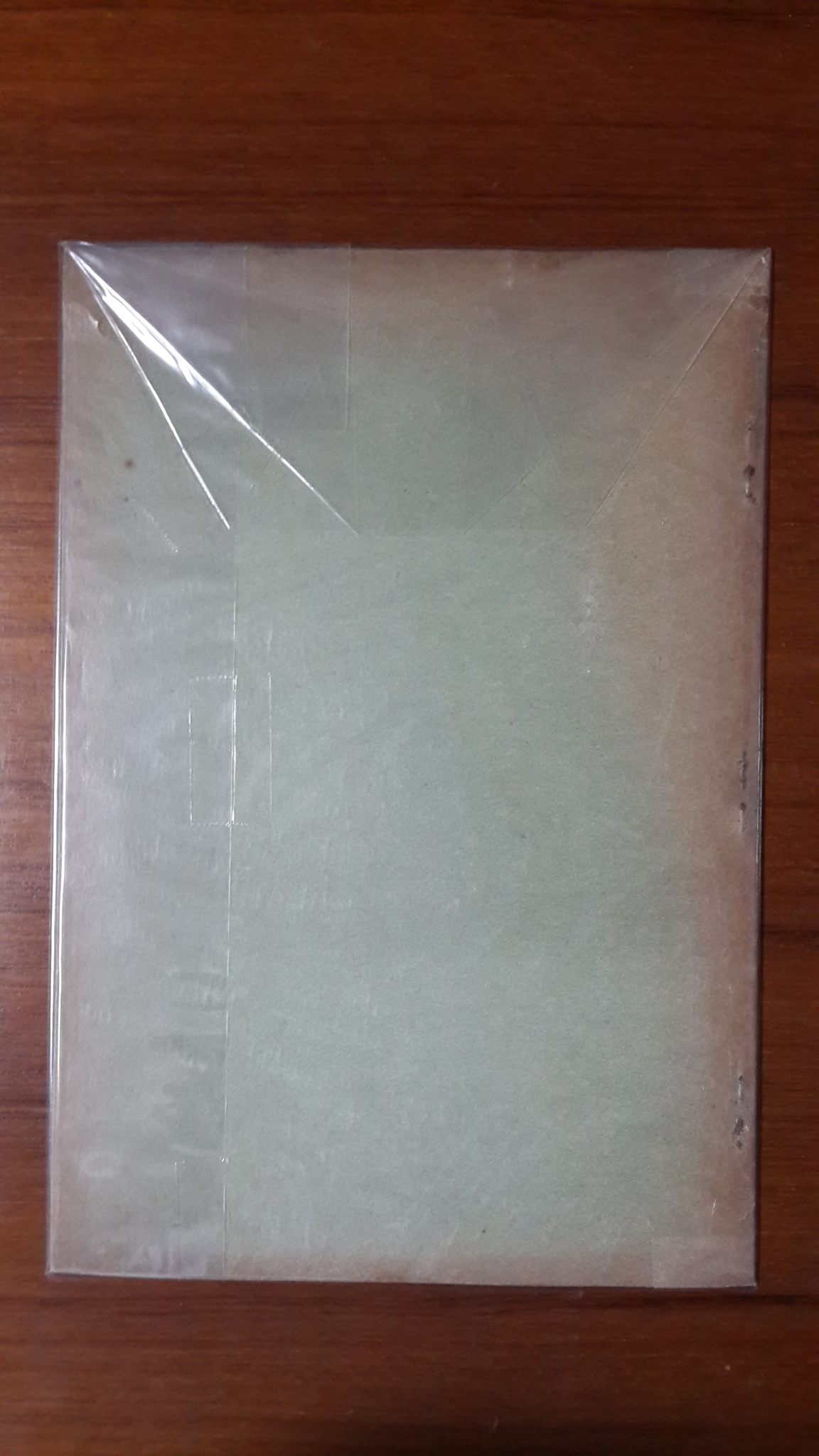 ลัทธิธรรมเนียมต่างๆ ภาค ๘ : พระราชพิธีจักรพรรดิราชาธิราช แล พระราชพิธีอาพาธพินาศ ครั้งรัชกาลที่ ๑