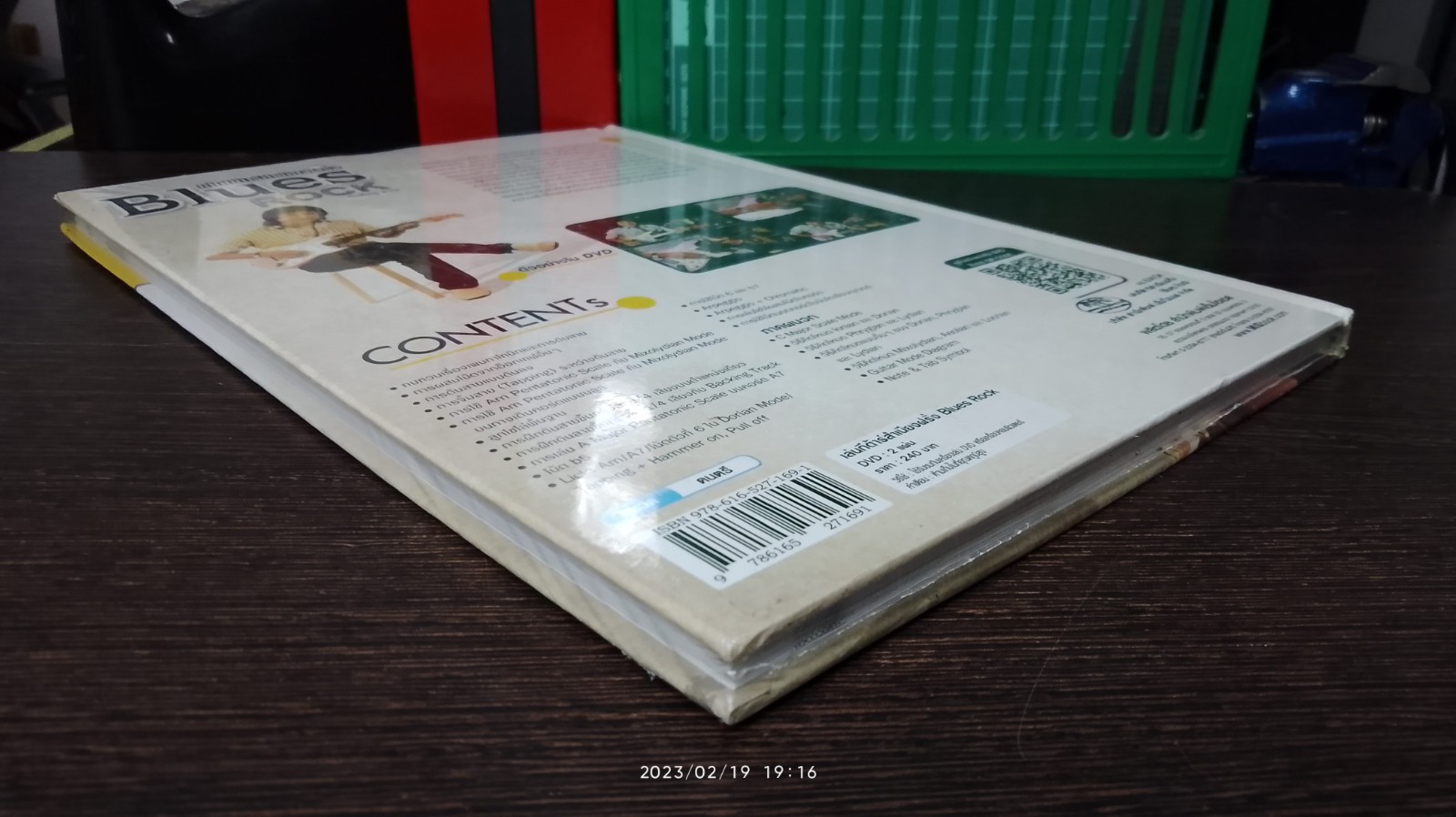 เล่นกีต้าร์สำเนียงฝรั่ง Blues ROCK / พี่หมู คาไล