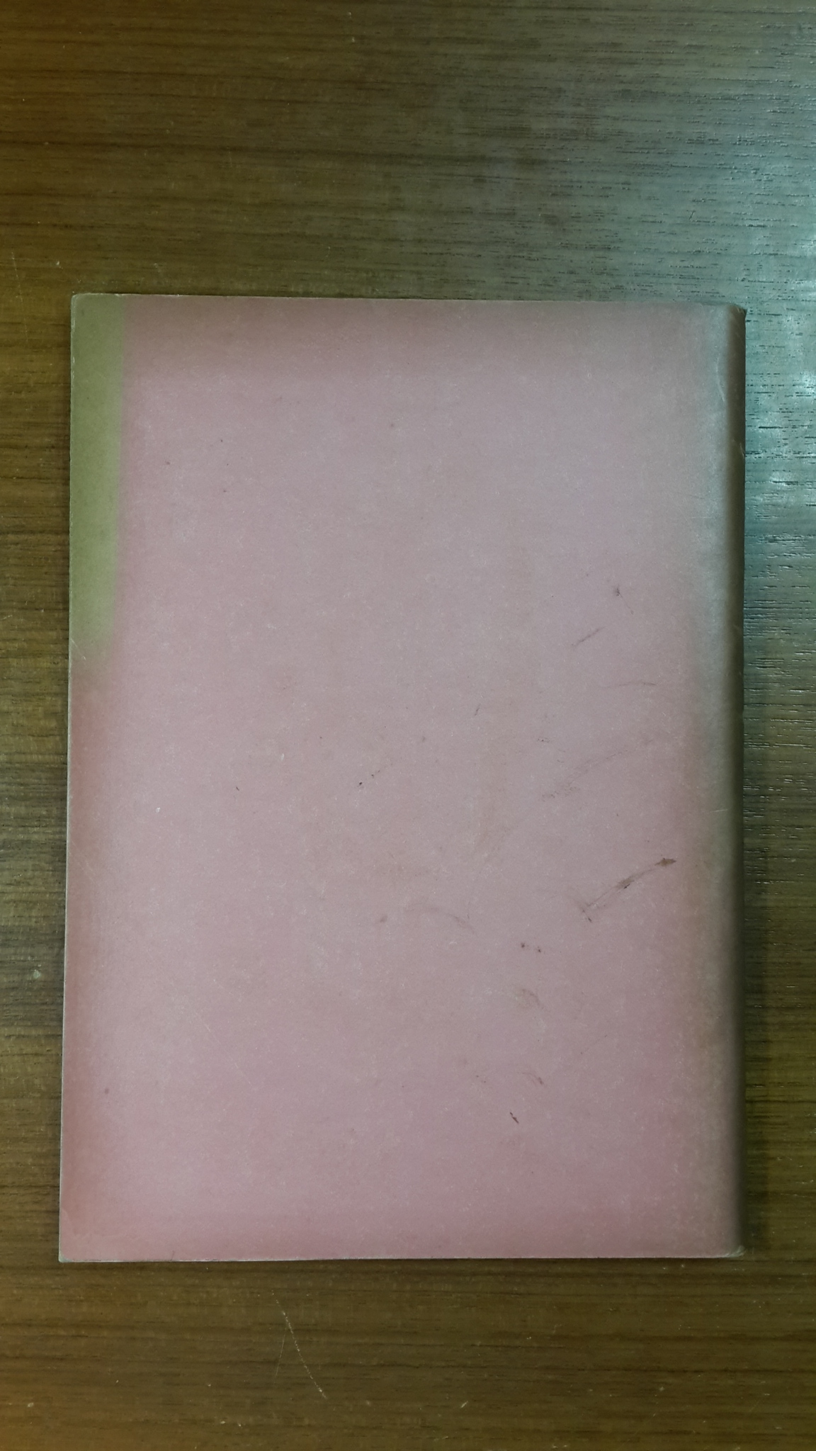 เที่ยวรอบโลก ตอนเที่ยวลาตินอเมริกา : ประโยคมัธยมศึกษาตอนต้น