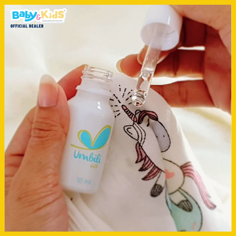 Umbili ฉุน ฉุน เซรั่มหอมแดง Gently refreshing baby serum แพ็คคู่