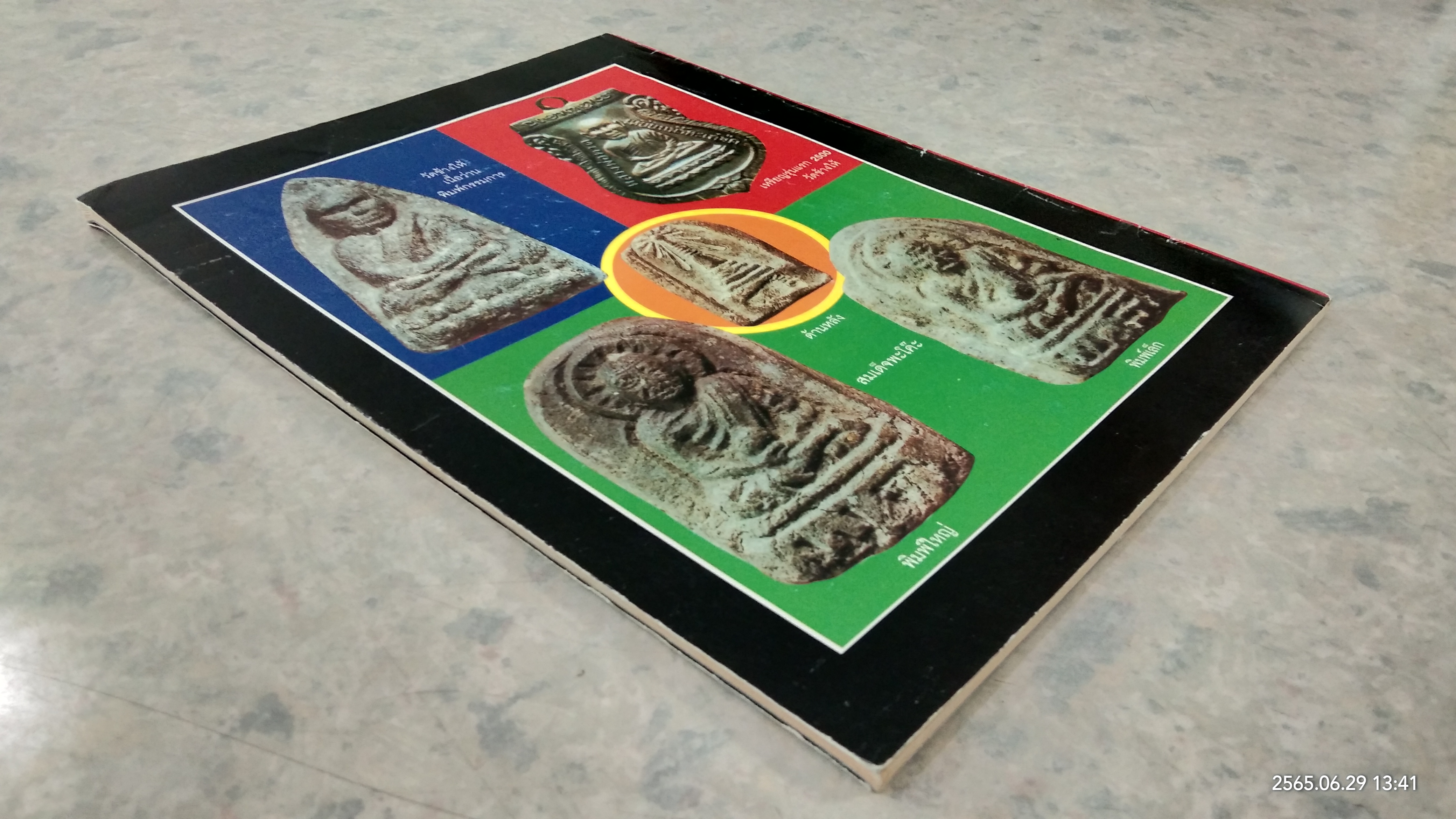 หลวงปู่ทวด เหยียบน้ำทะเลจืด รวมประวัติ อภินิหาร และพระเครื่อง