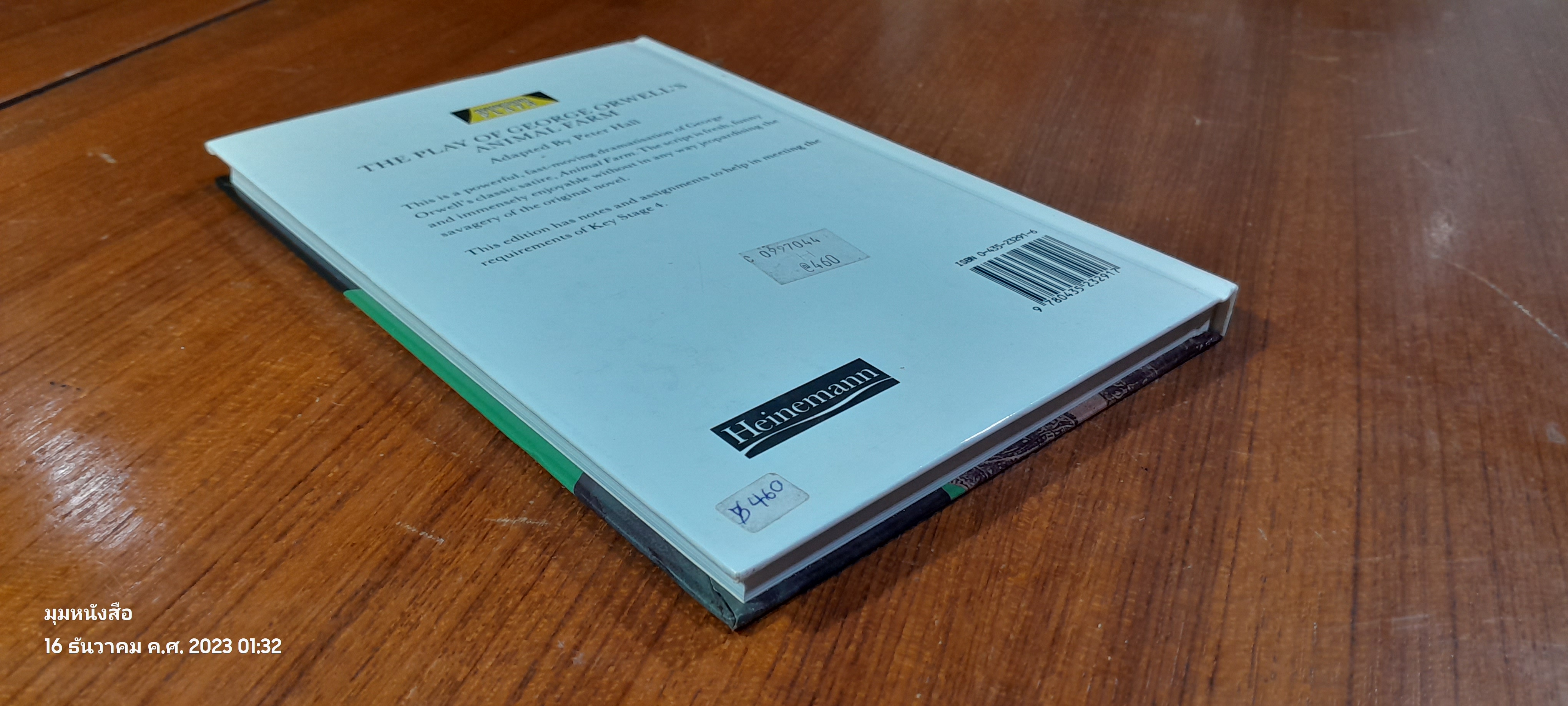 THE PLAY OF GEORGE ORWELL'S ANIMAL FARM Adapted By Peter Hall