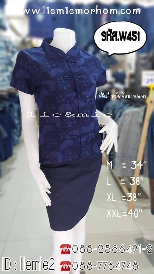 เสื้อ หม้อห้อมกัดลายหญิง