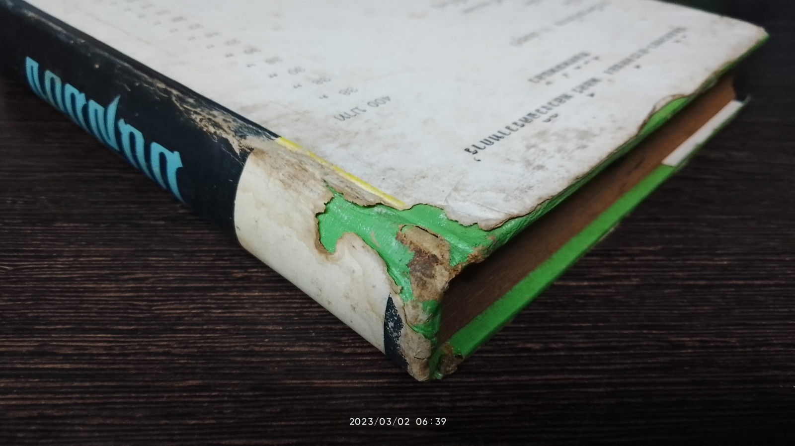 มันสมอง / พลตรีหลวงวิจิตรวาทการ