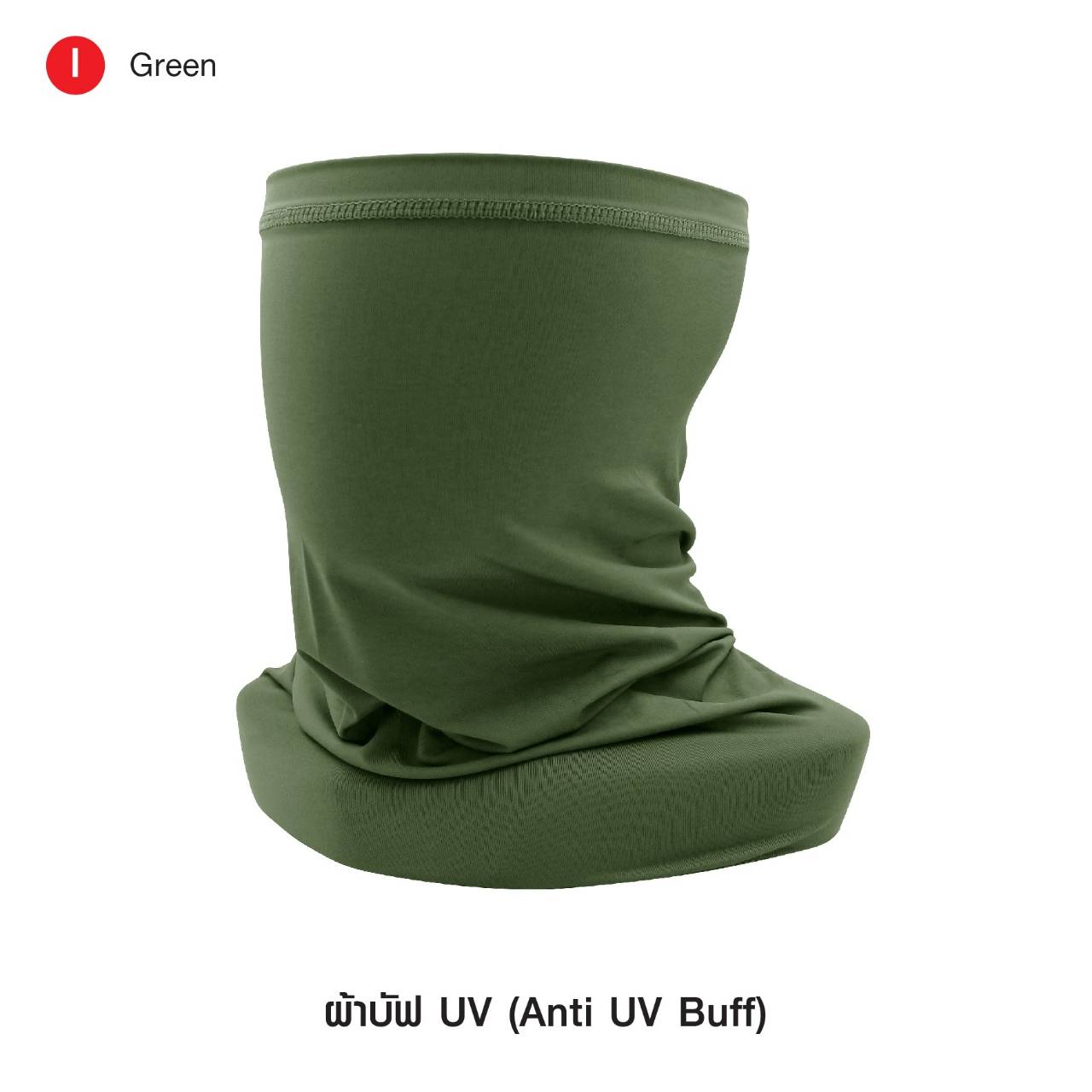 ผ้าบัฟ UV ( Anti UV Buff )